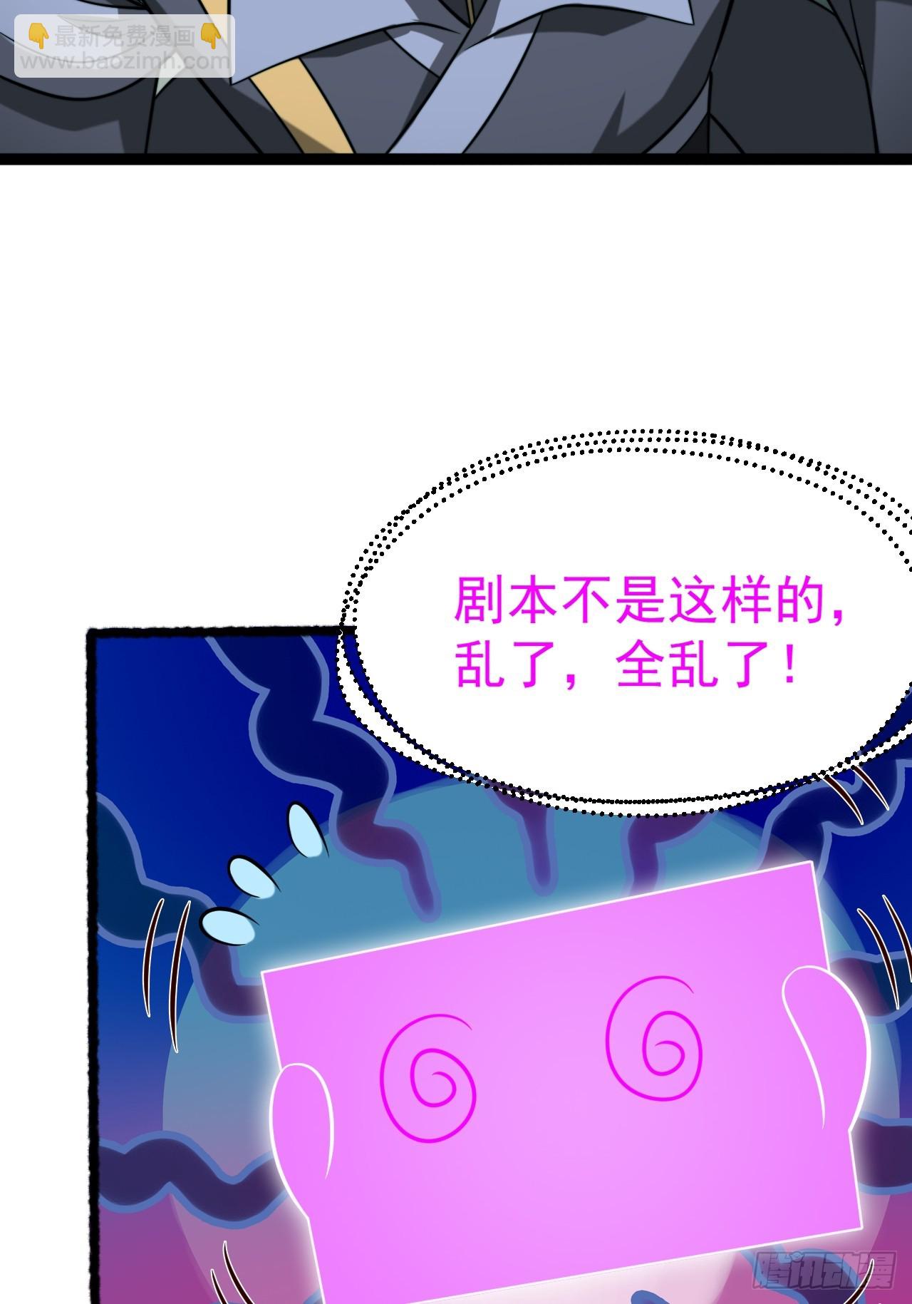 第155话 归墟之力(1/2)-第154话