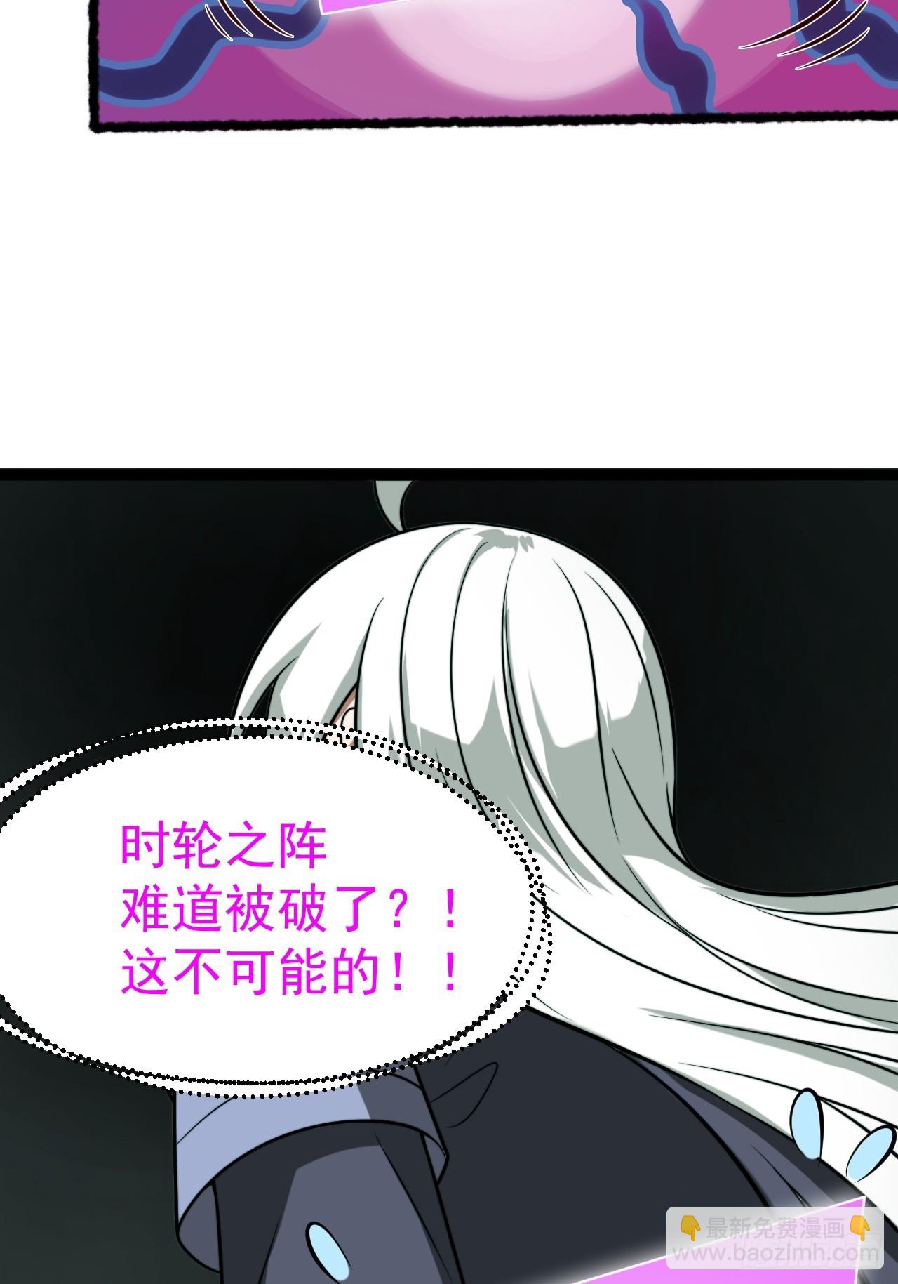 第155话 归墟之力(1/2)-第154话
