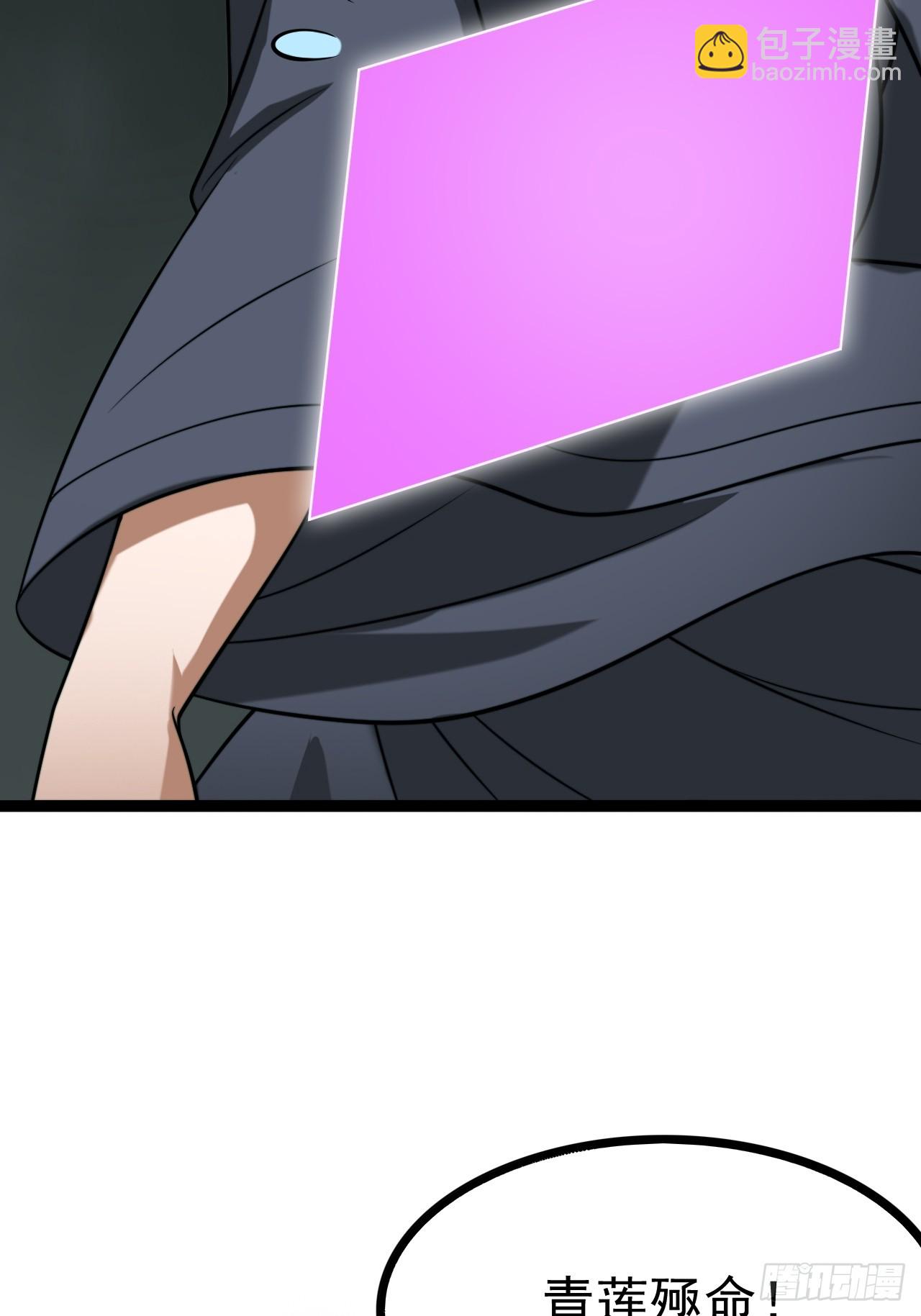 第155话 归墟之力(1/2)-第154话