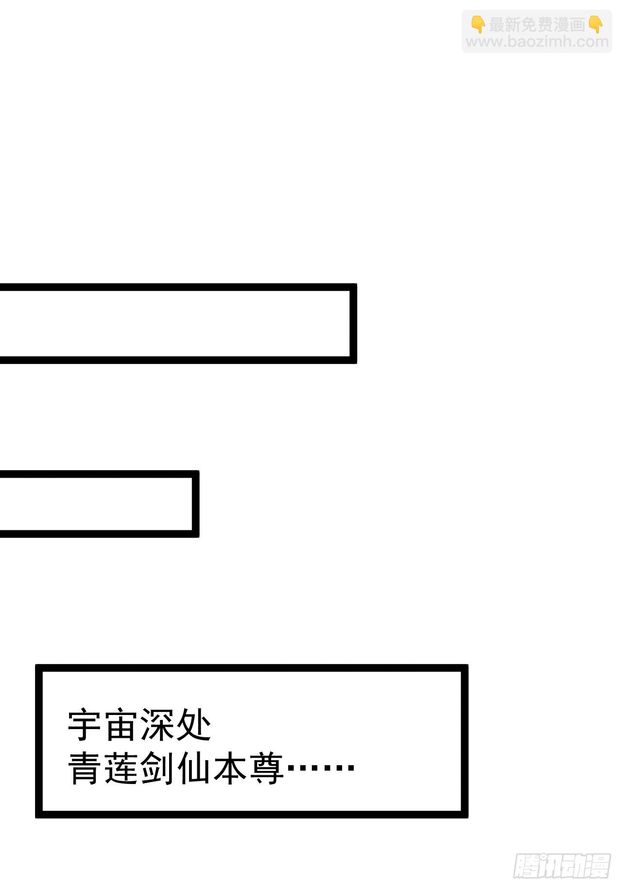 第155话 归墟之力(1/2)-第154话