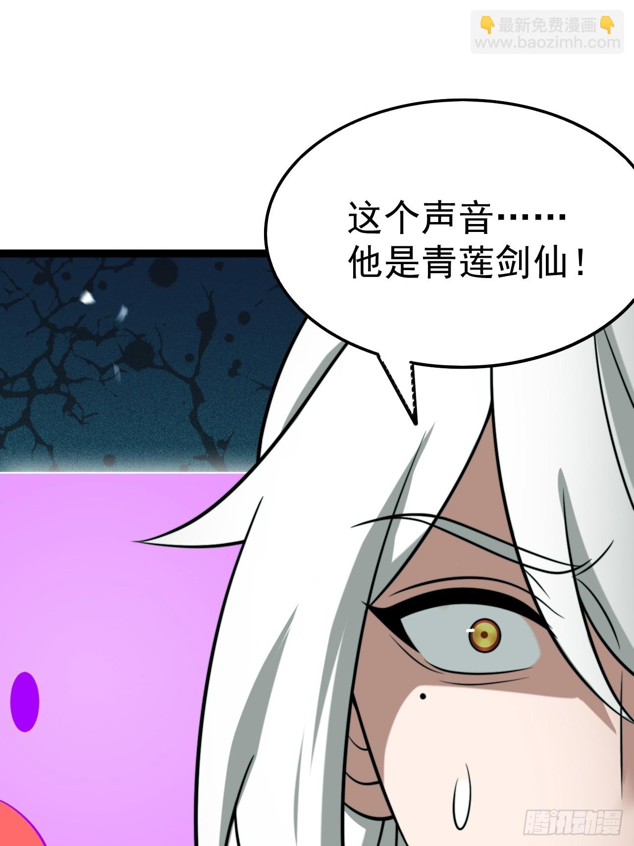 第155话 归墟之力(1/2)-第154话