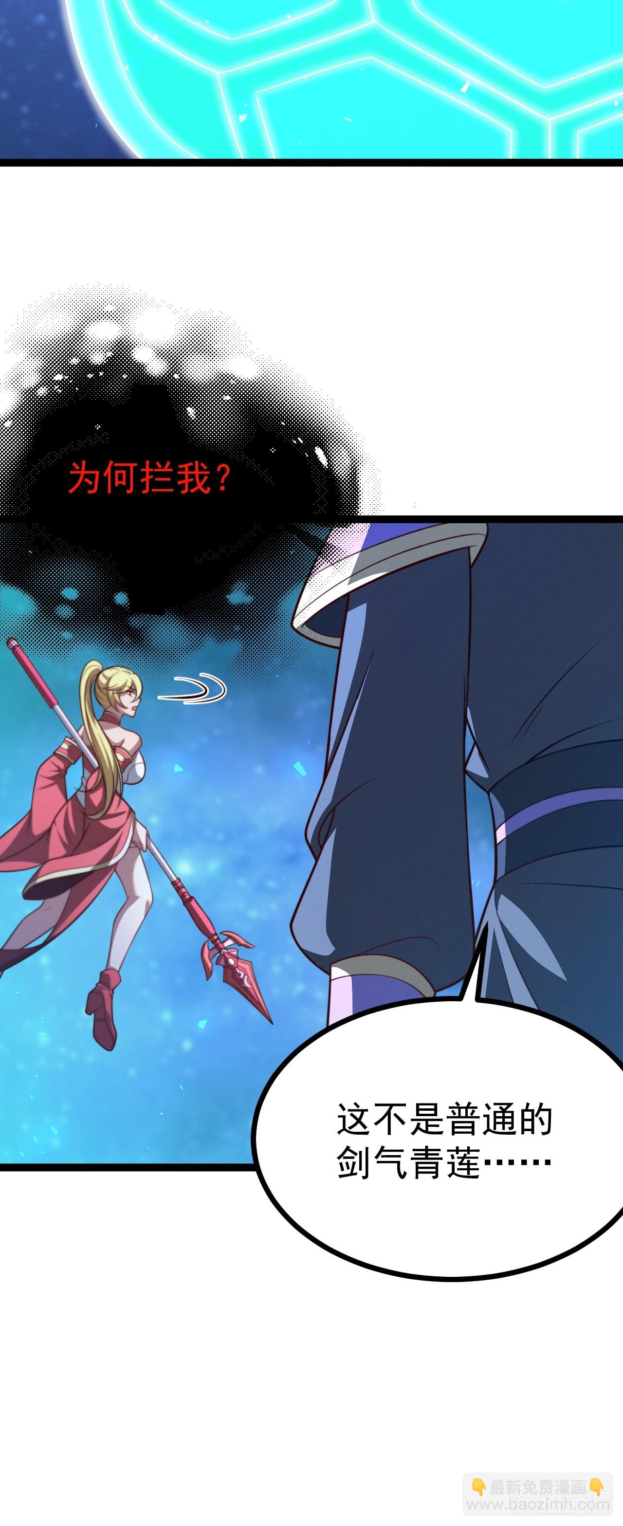 第155话 归墟之力(1/2)-第154话