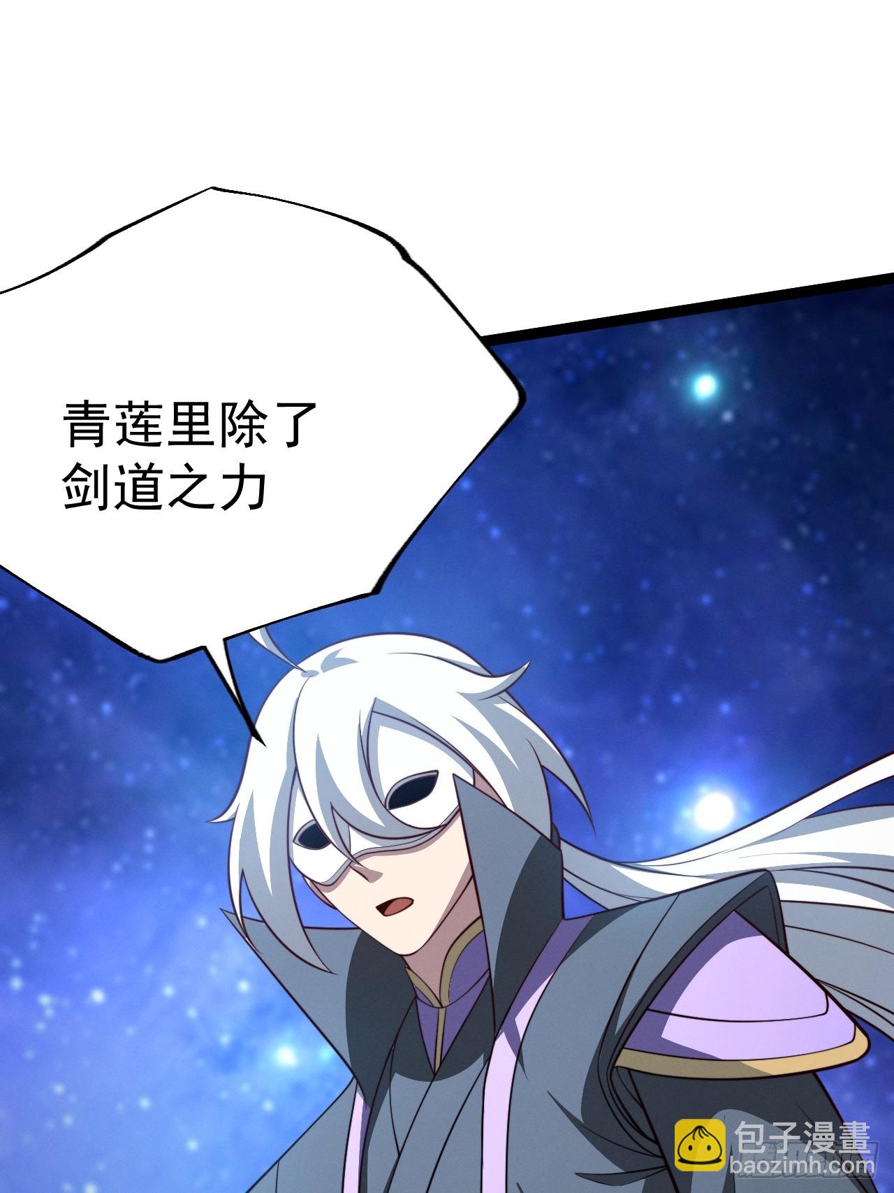 第155话 归墟之力(1/2)-第154话