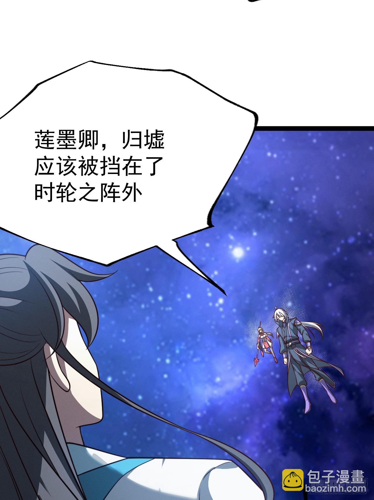 第155话 归墟之力(1/2)-第154话