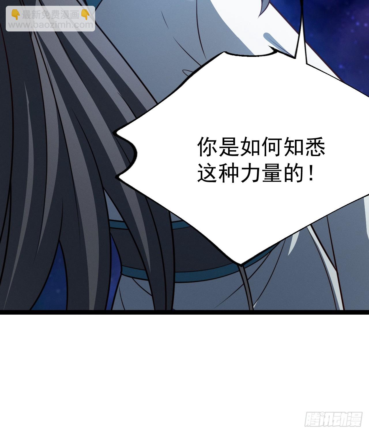 第155话 归墟之力(1/2)-第154话