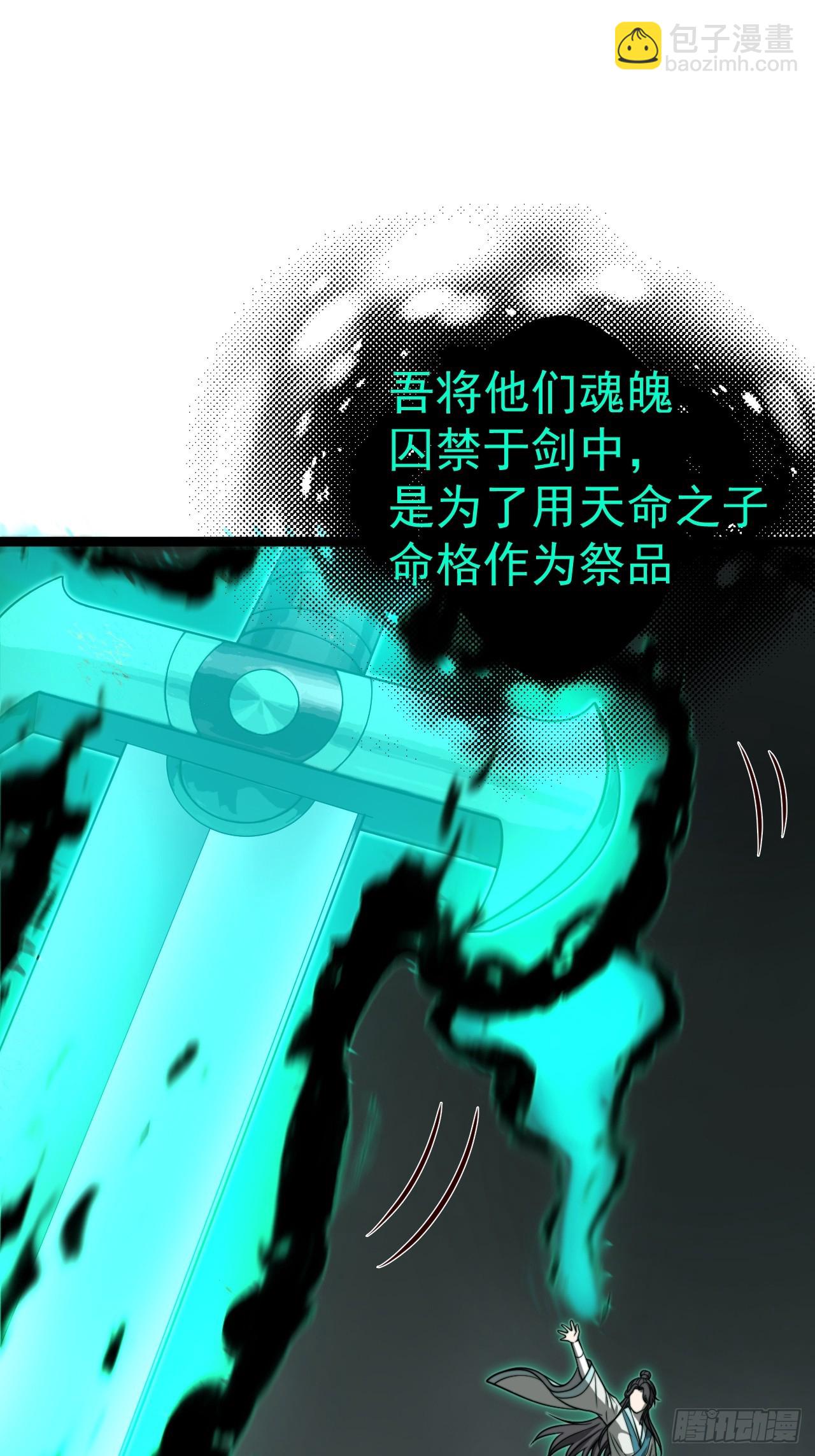 第155话 归墟之力(1/2)-第154话