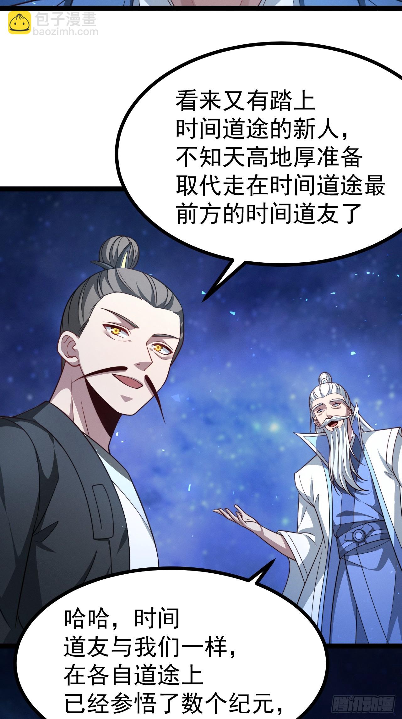 第157话 黑潮(1/2)-第156话