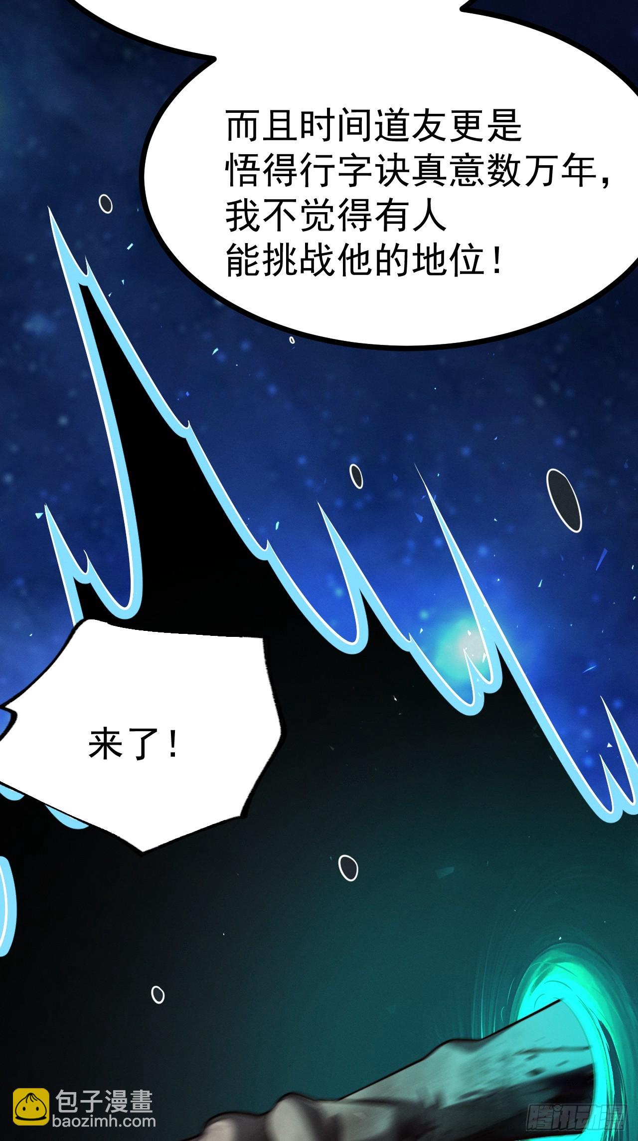 第157话 黑潮(1/2)-第156话