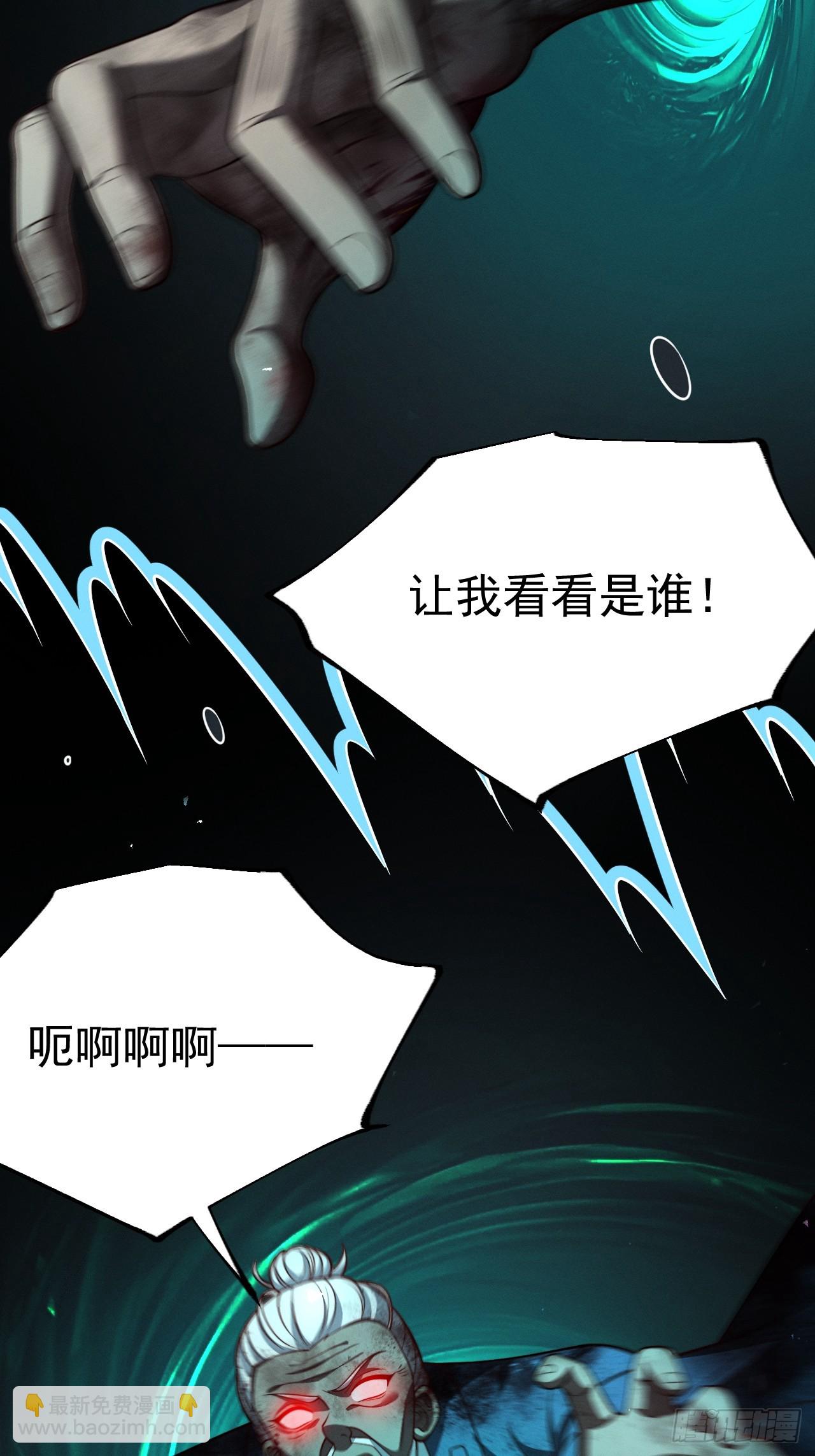 第157话 黑潮(1/2)-第156话