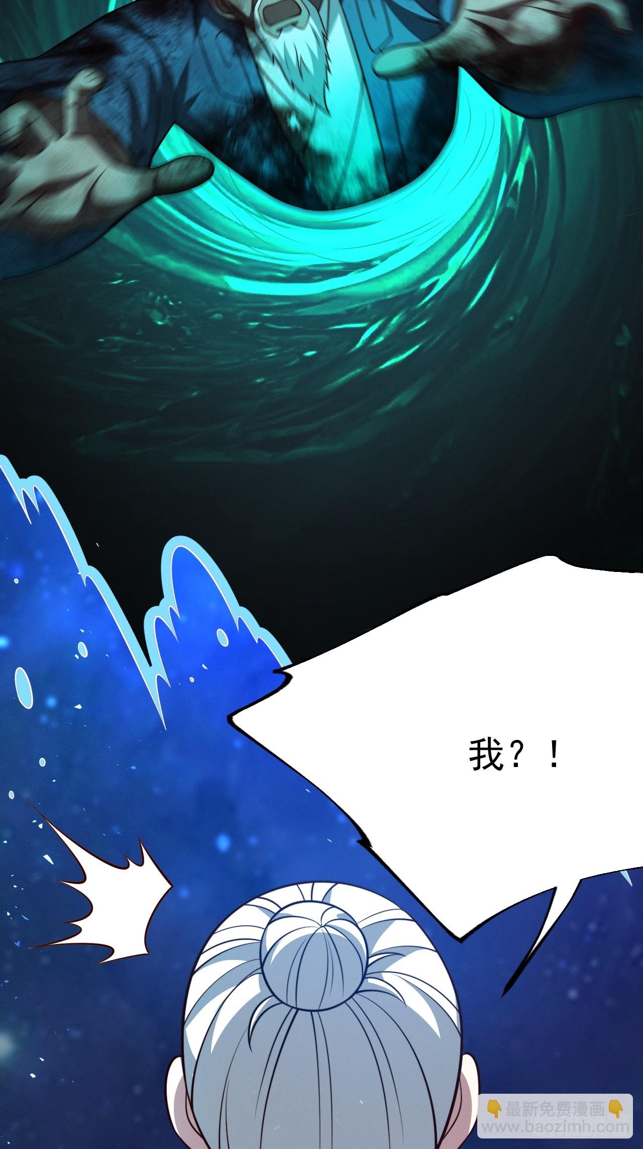 第157话 黑潮(1/2)-第156话