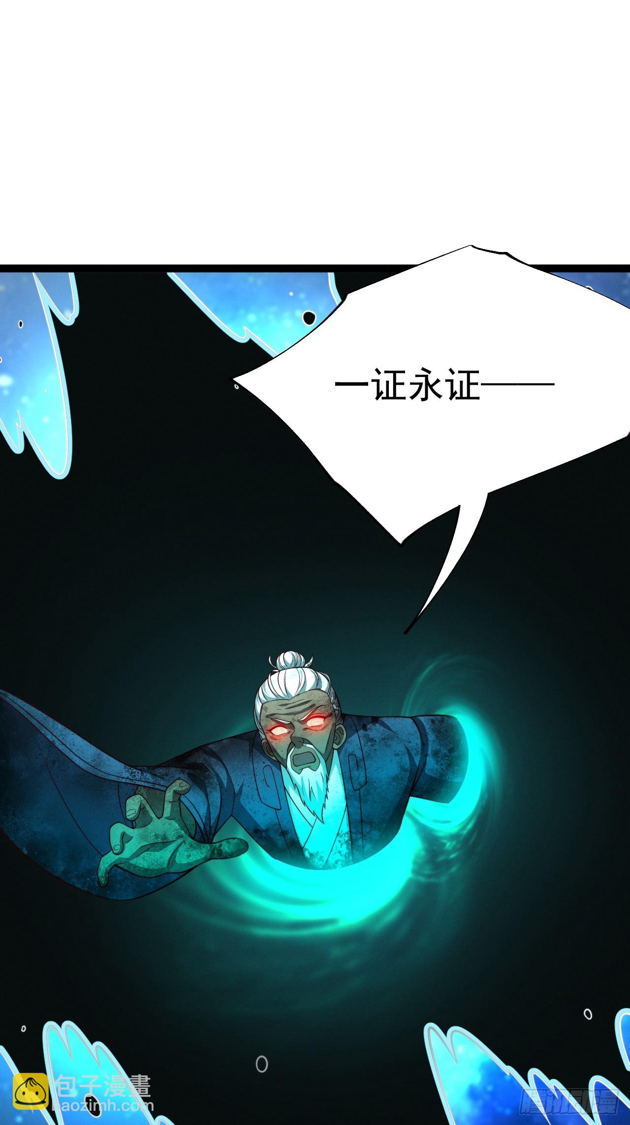 第157话 黑潮(1/2)-第156话