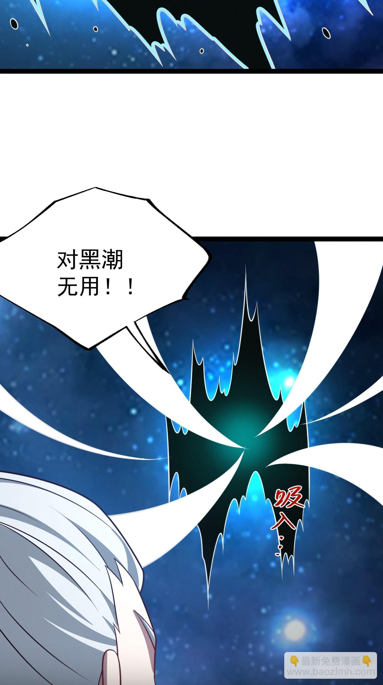 第157话 黑潮(1/2)-第156话