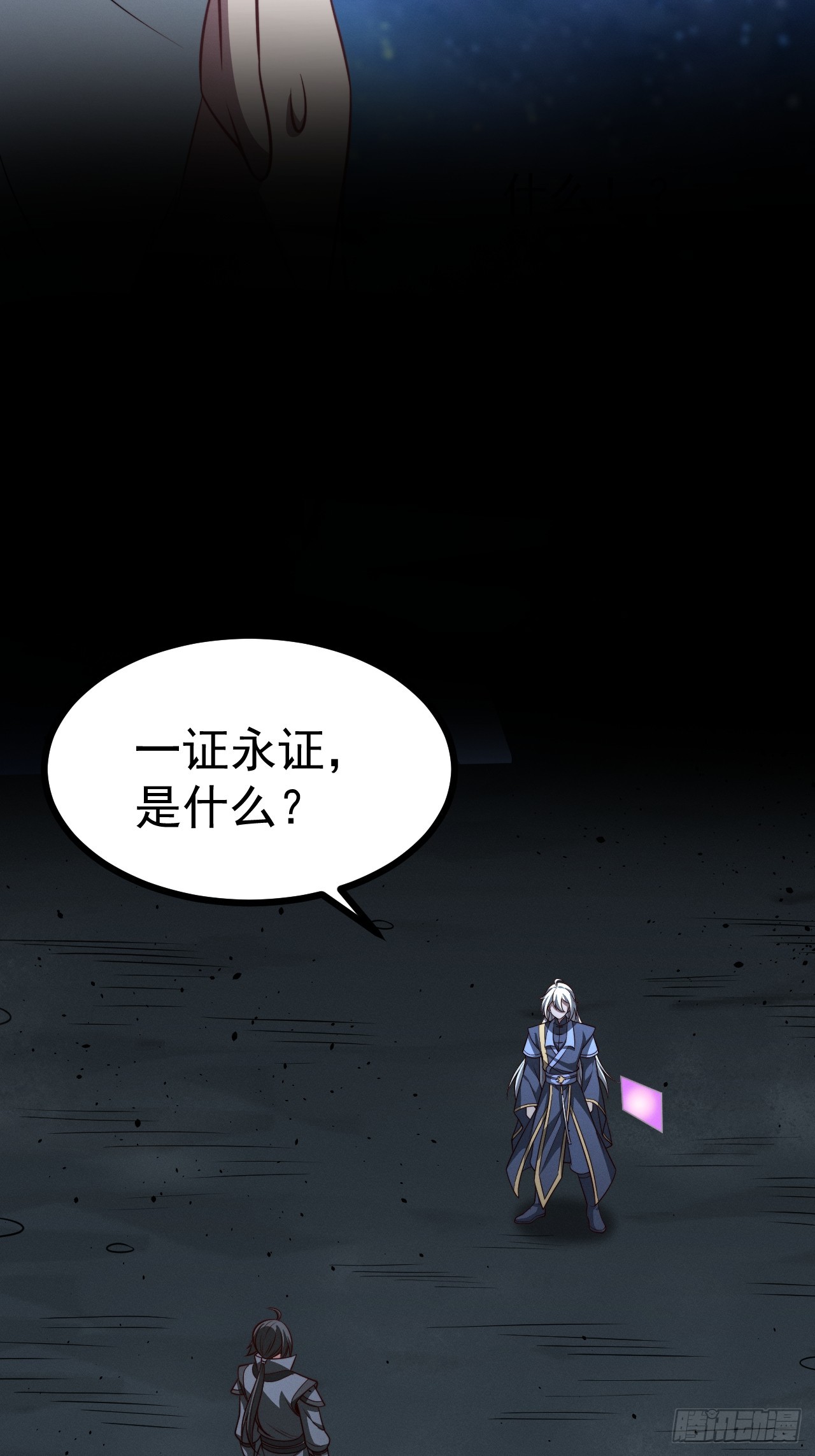 第157话 黑潮(1/2)-第156话