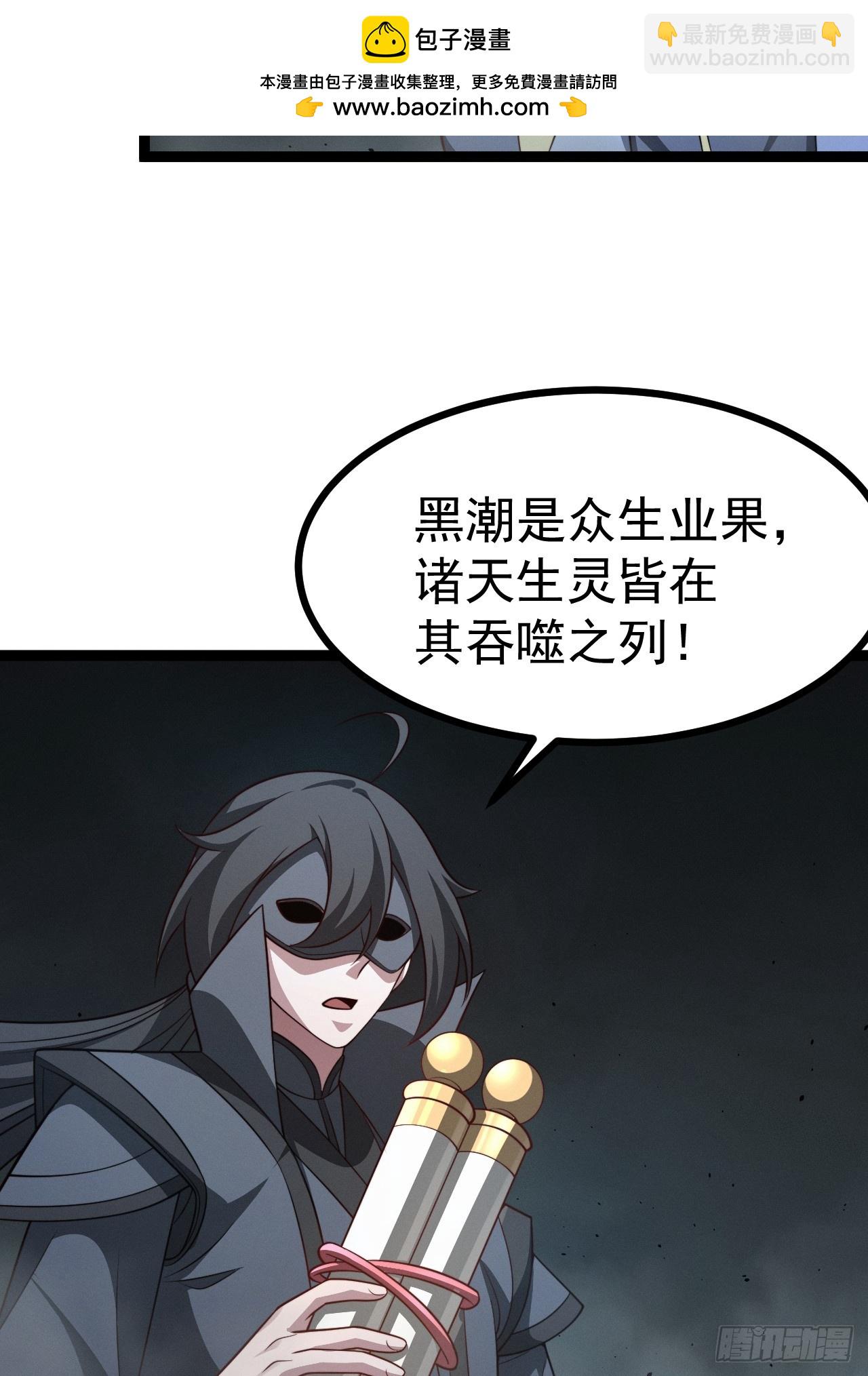 第157话 黑潮(1/2)-第156话