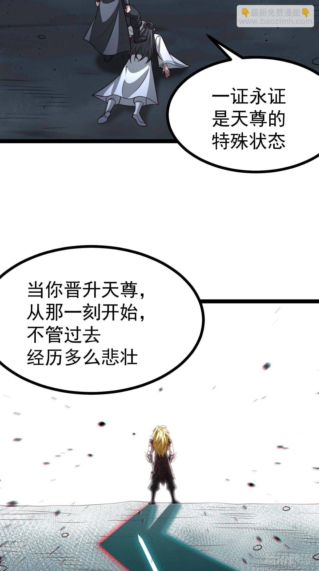 第157话 黑潮(1/2)-第156话