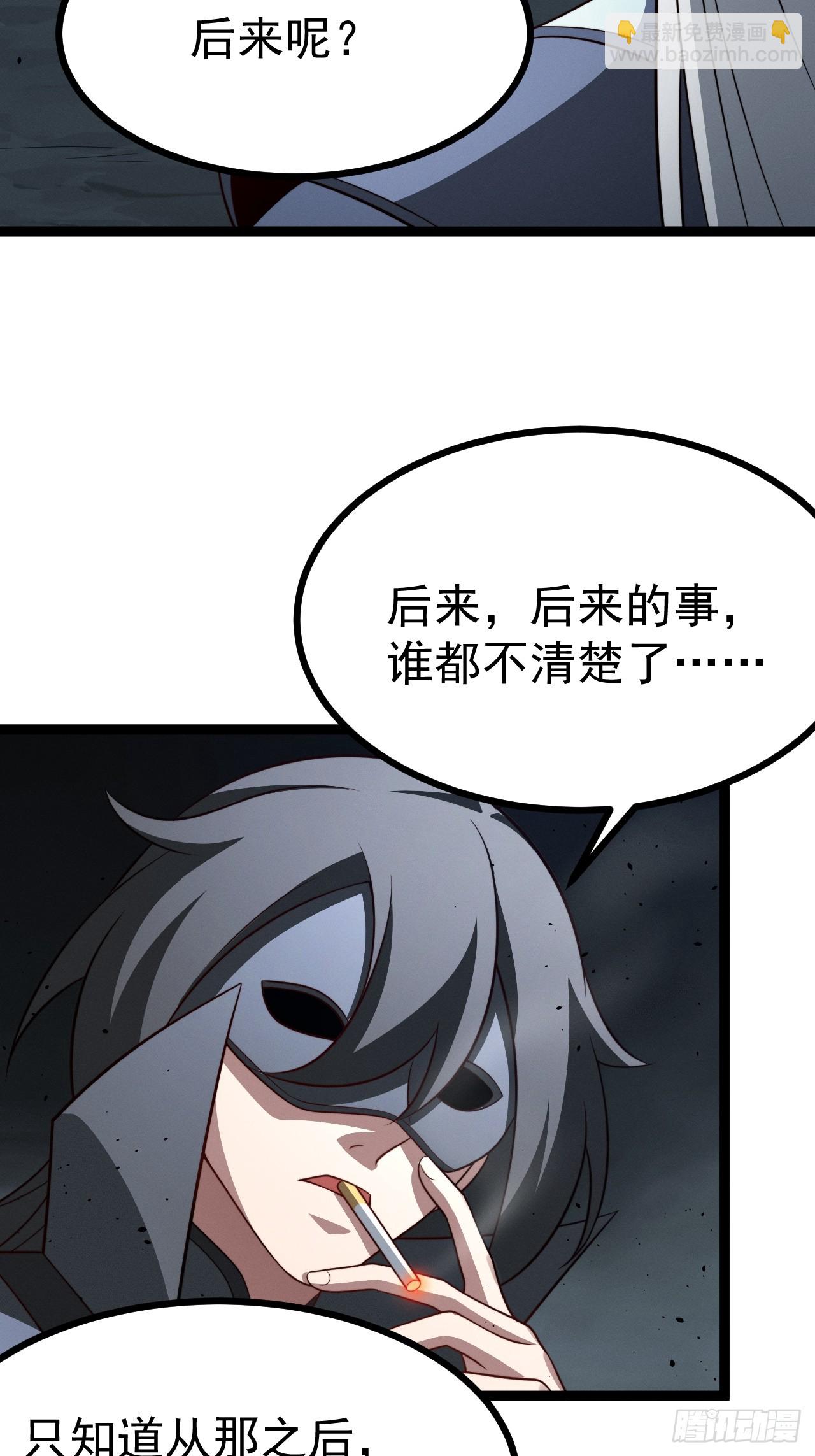 第157话 黑潮(1/2)-第156话