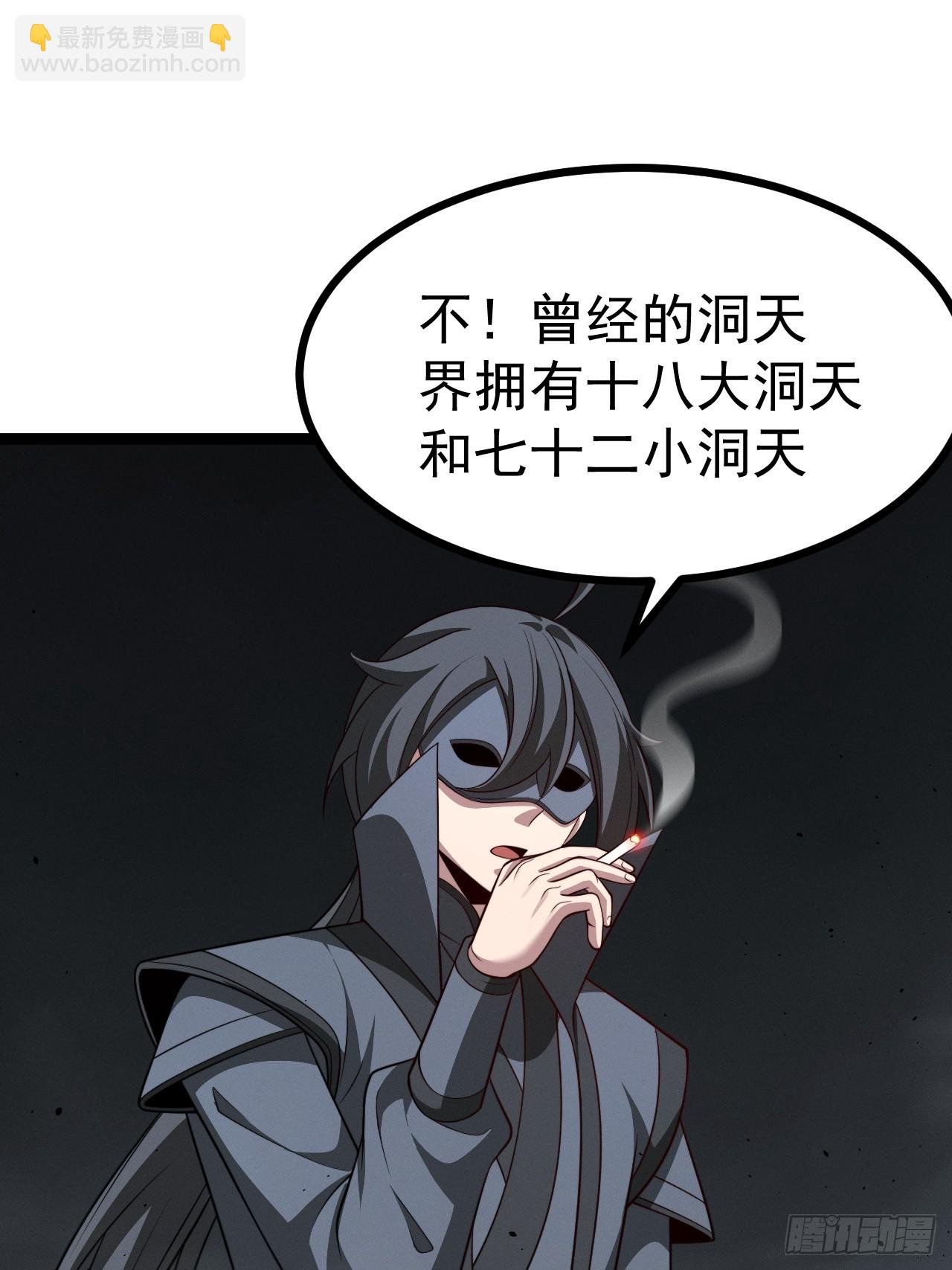 第157话 黑潮(1/2)-第156话