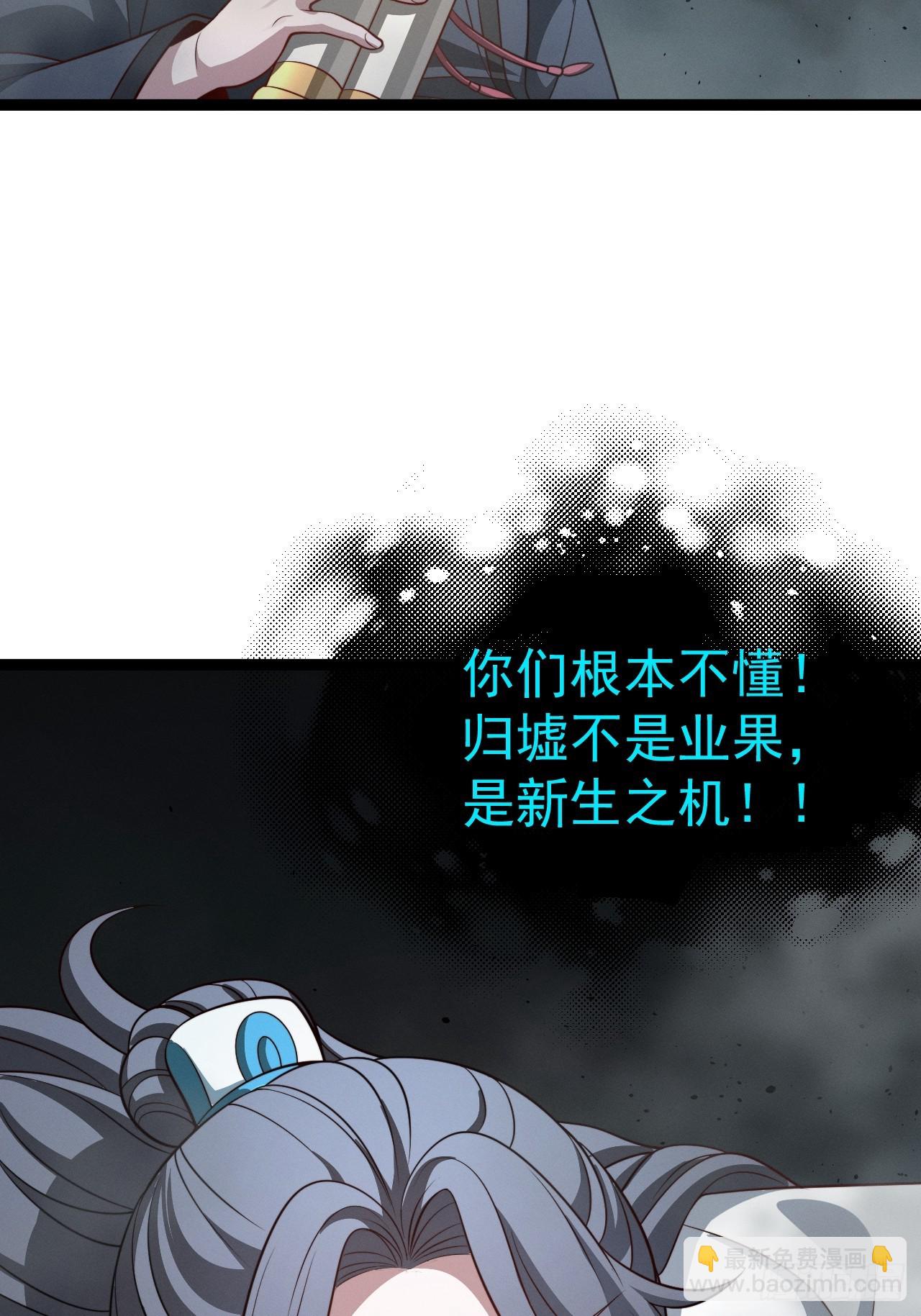 第157话 黑潮(1/2)-第156话