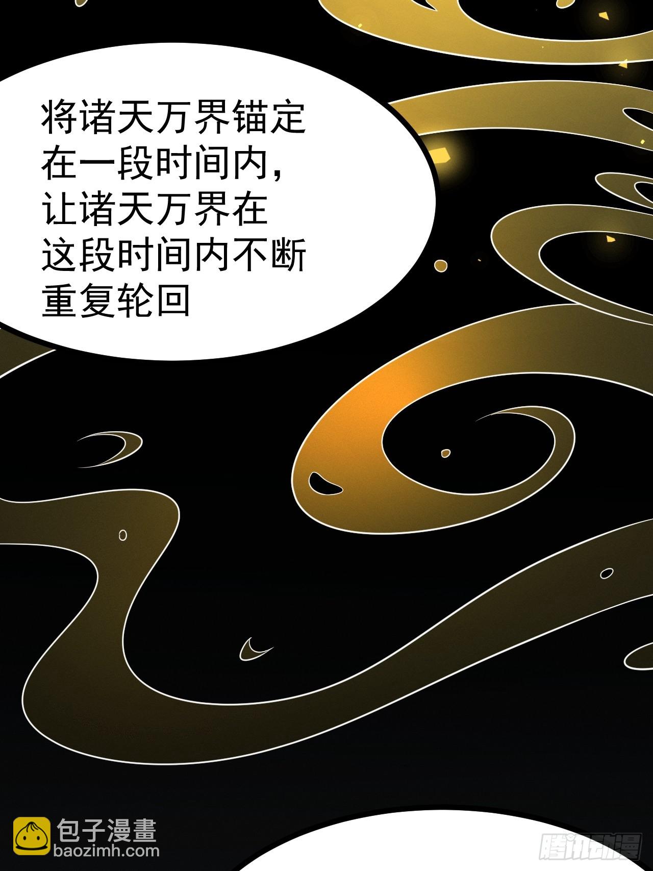 第157话 黑潮(1/2)-第156话