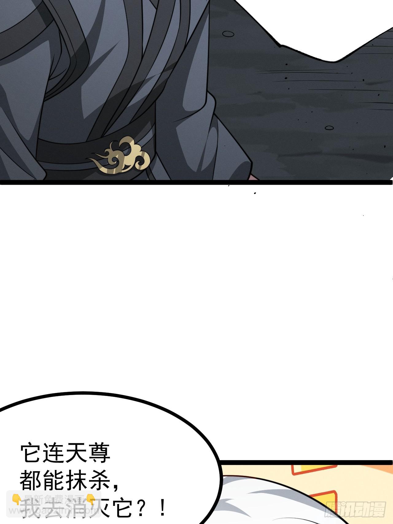 第157话 黑潮(1/2)-第156话