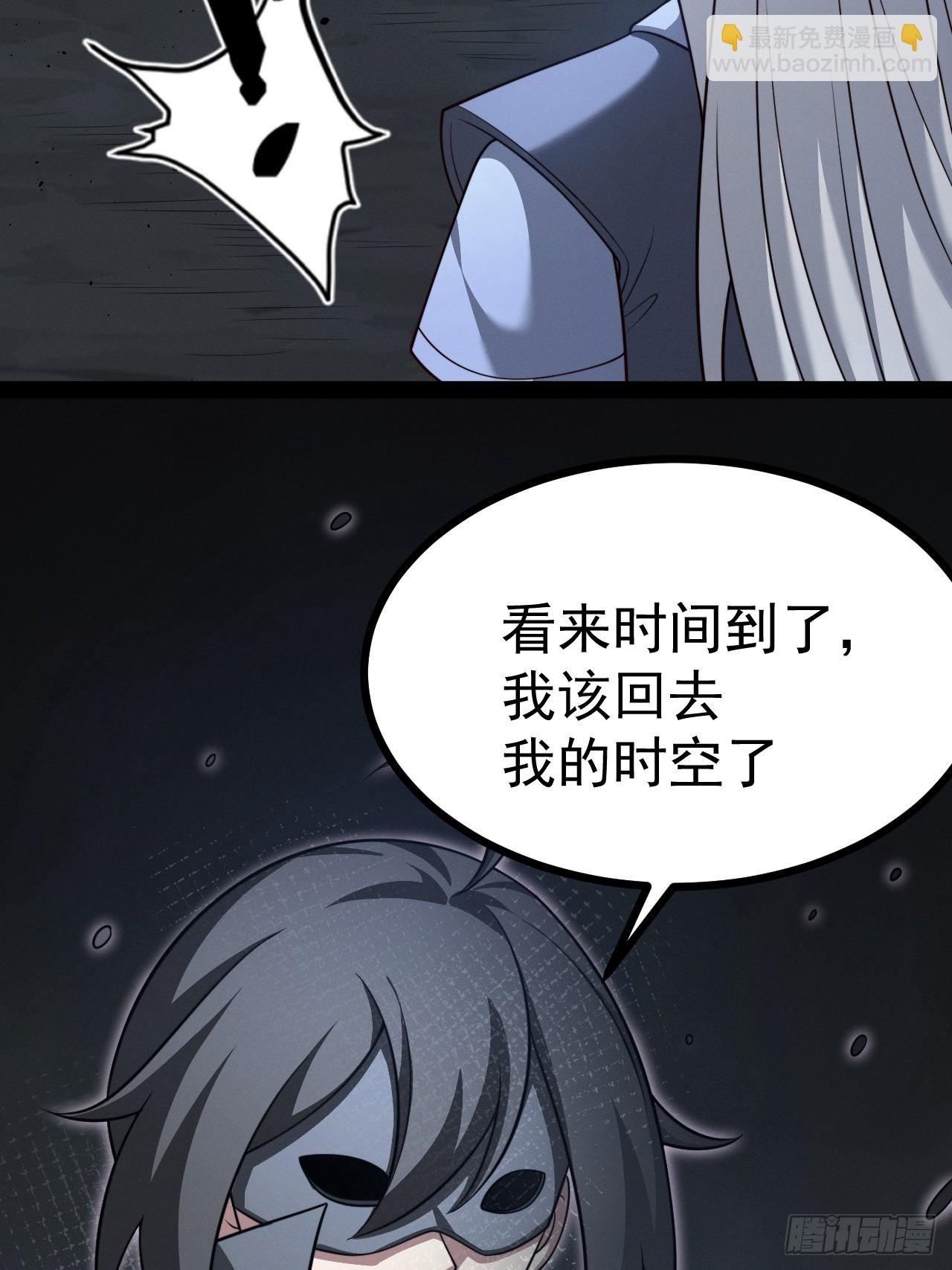 第157话 黑潮(1/2)-第156话