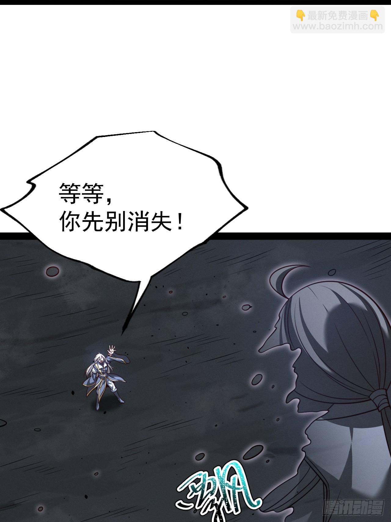 第157话 黑潮(1/2)-第156话