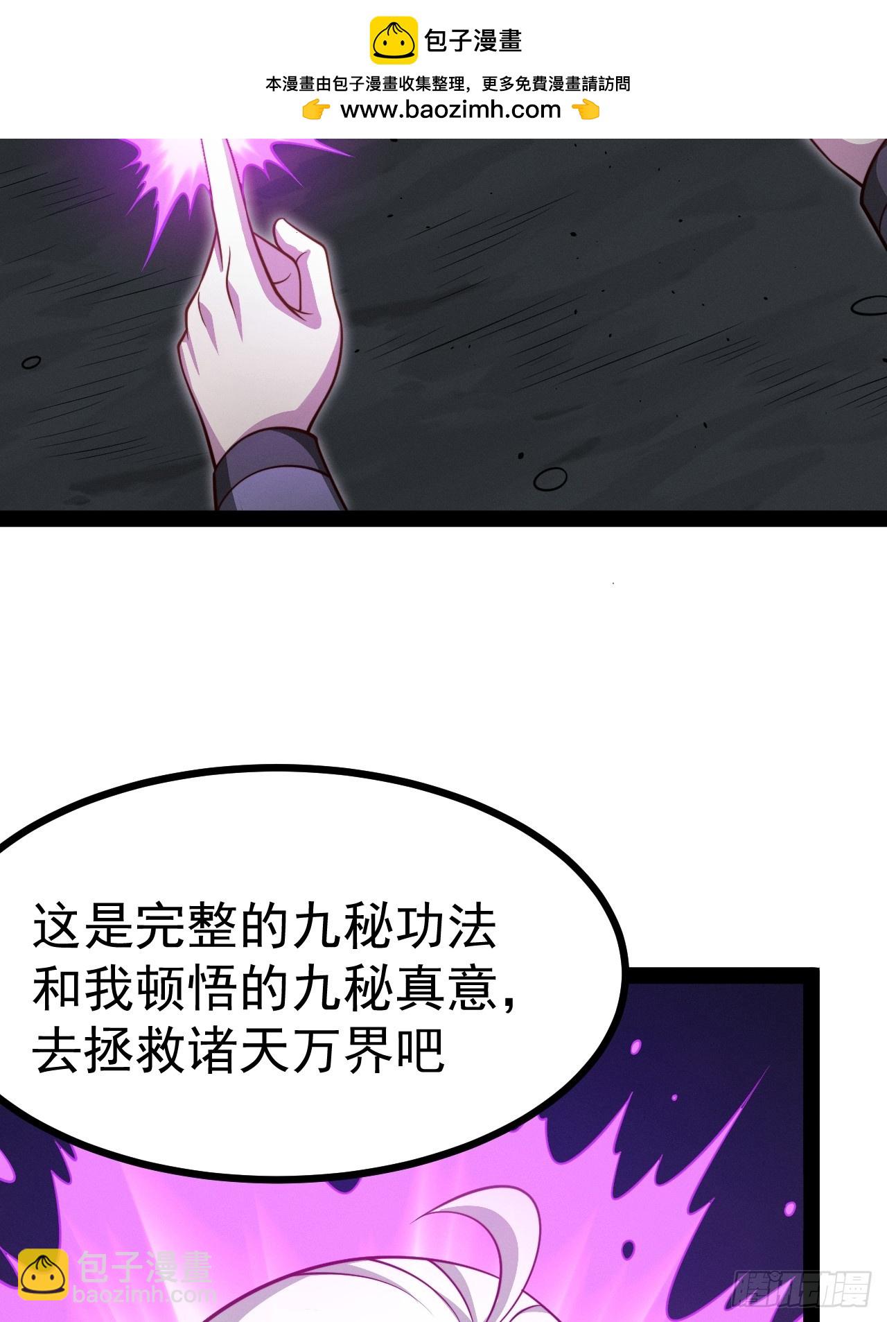第157话 黑潮(1/2)-第156话