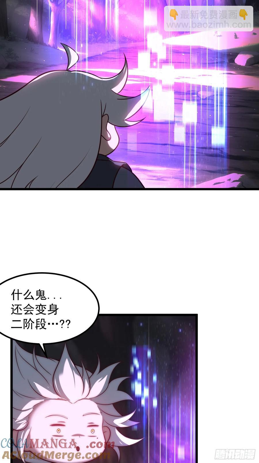 韩宗进二阶段了！-第12话