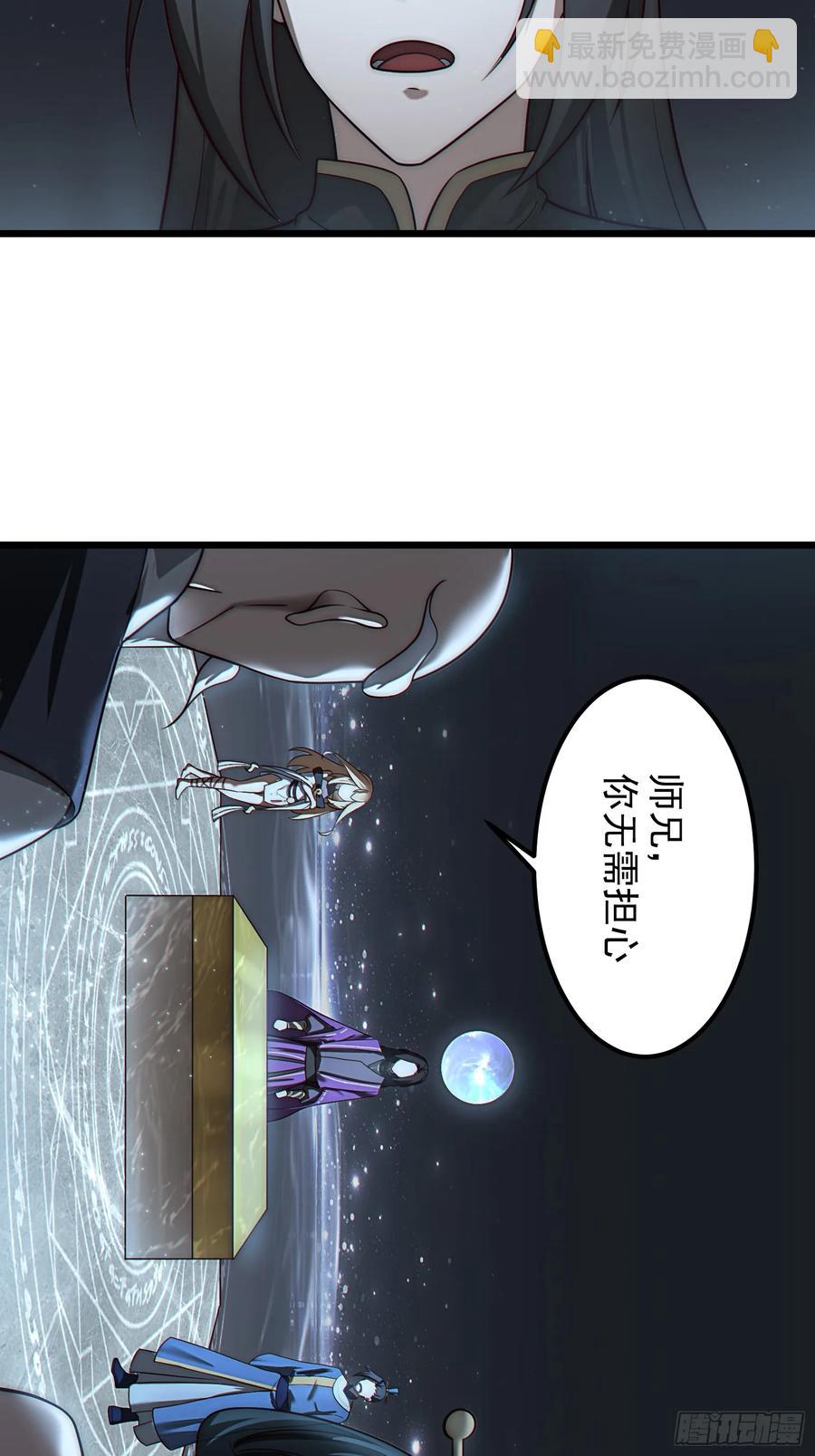 韩宗进二阶段了！-第12话