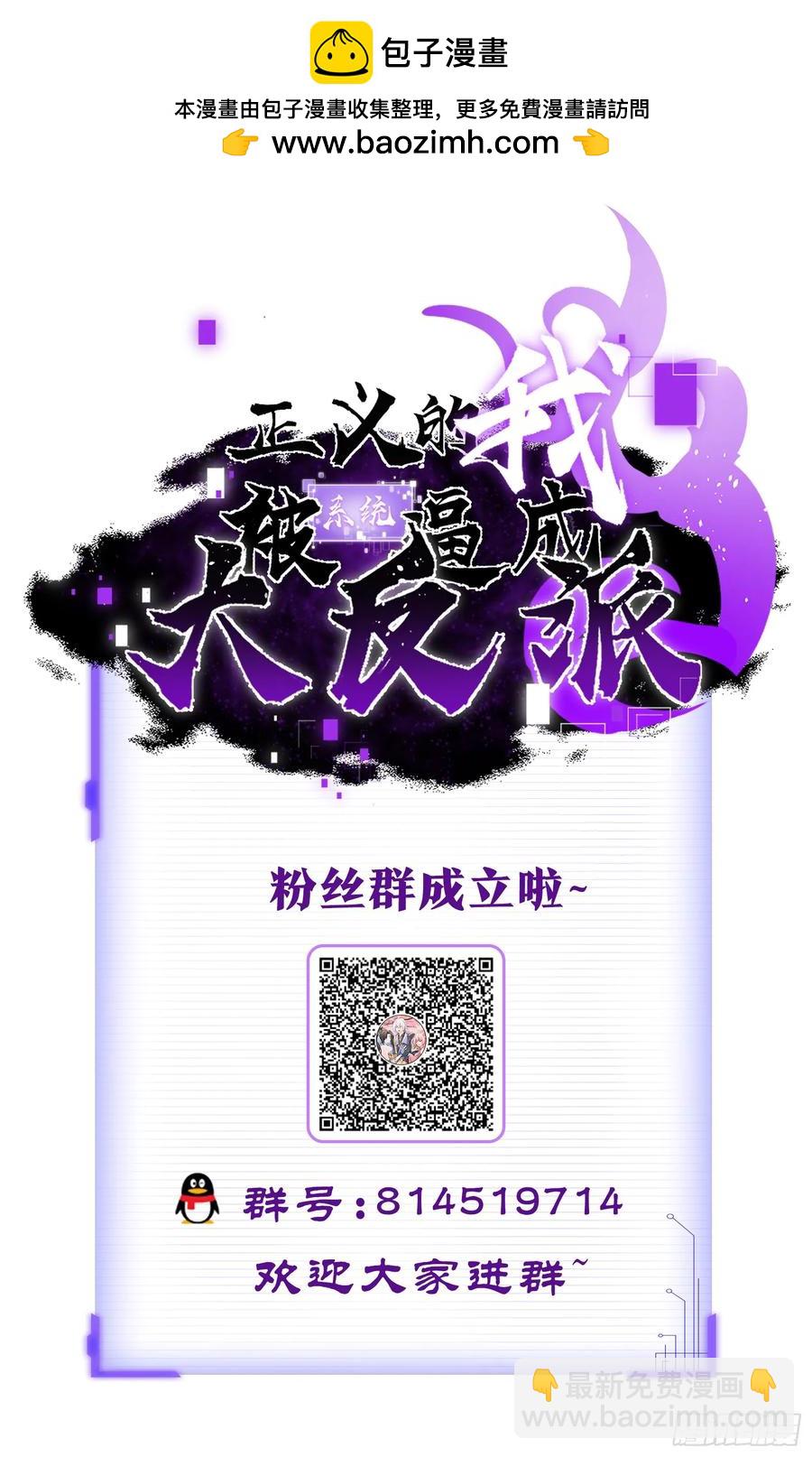 韩宗进二阶段了！-第12话