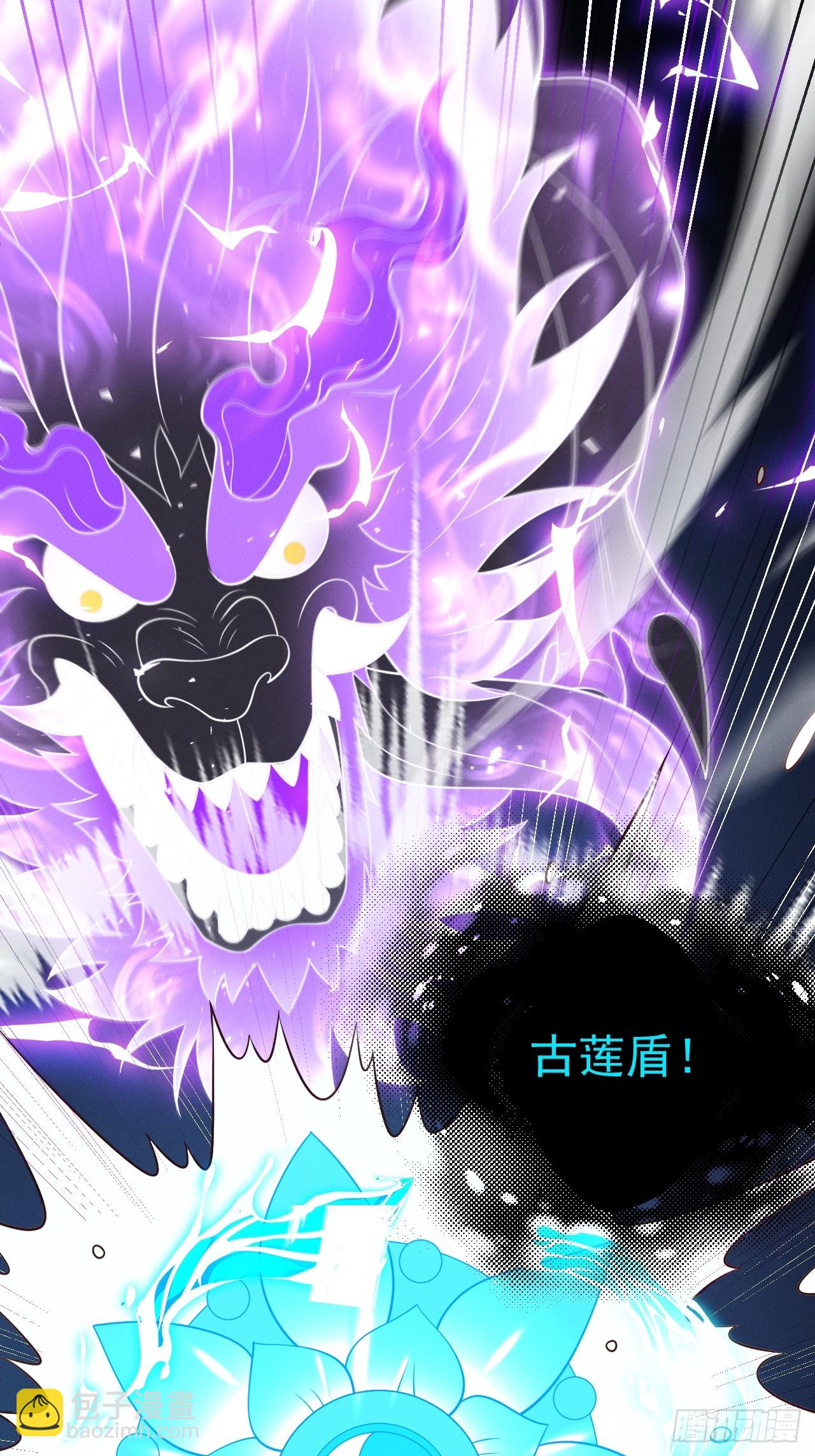 第159话 合道-第158话
