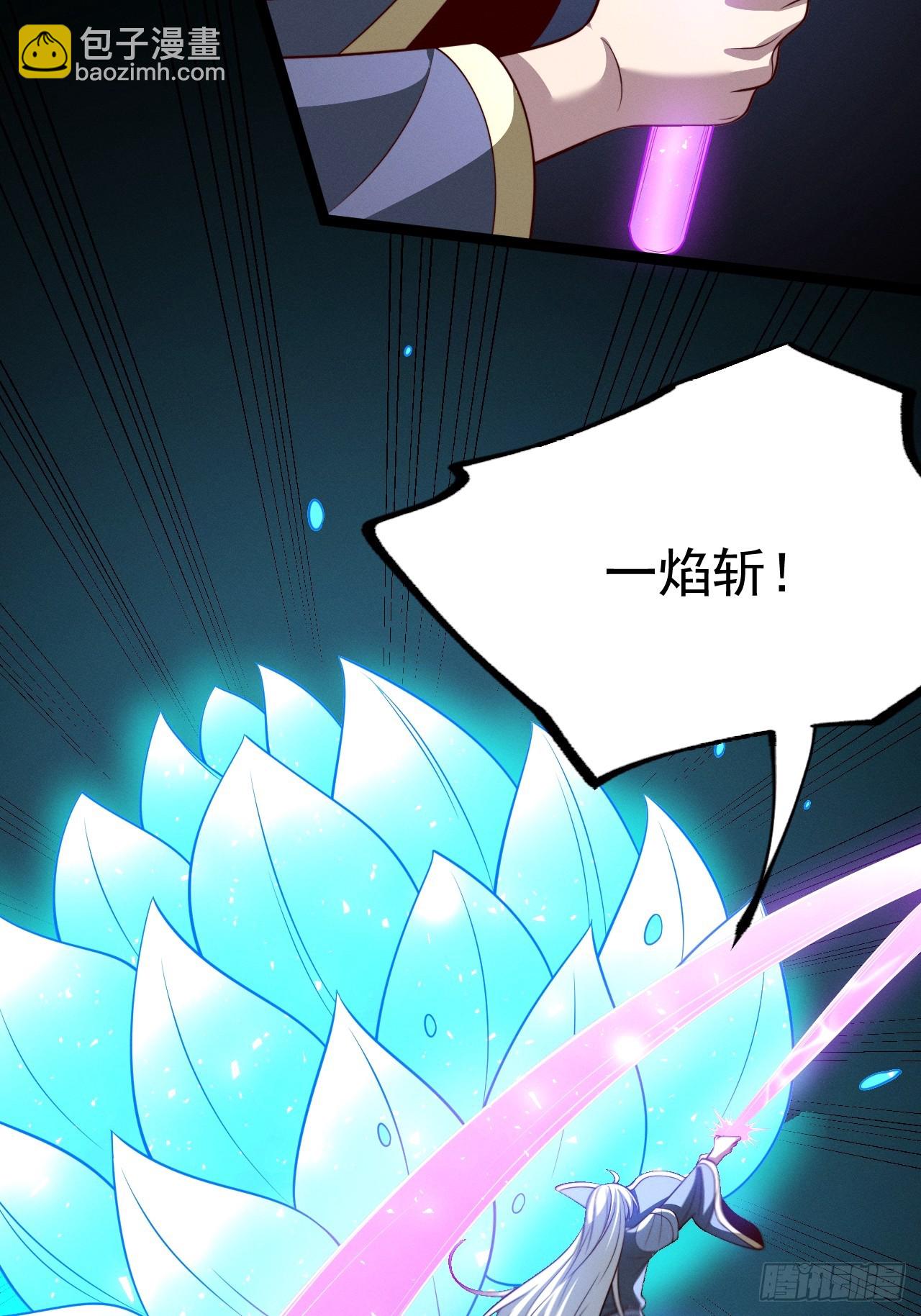 第159话 合道-第158话