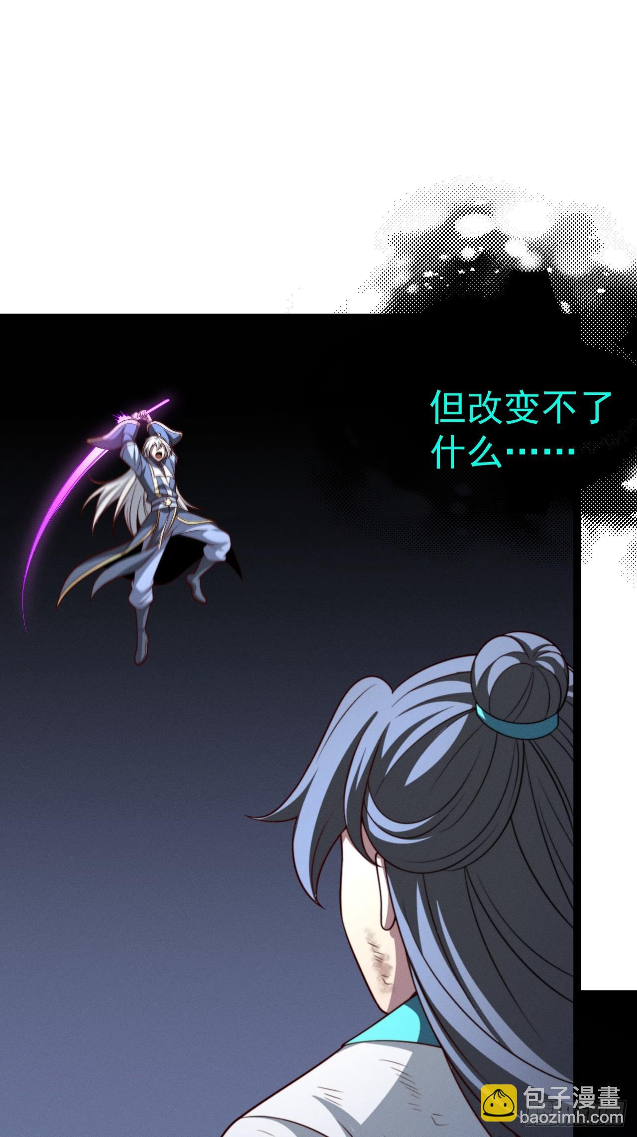 第159话 合道-第158话