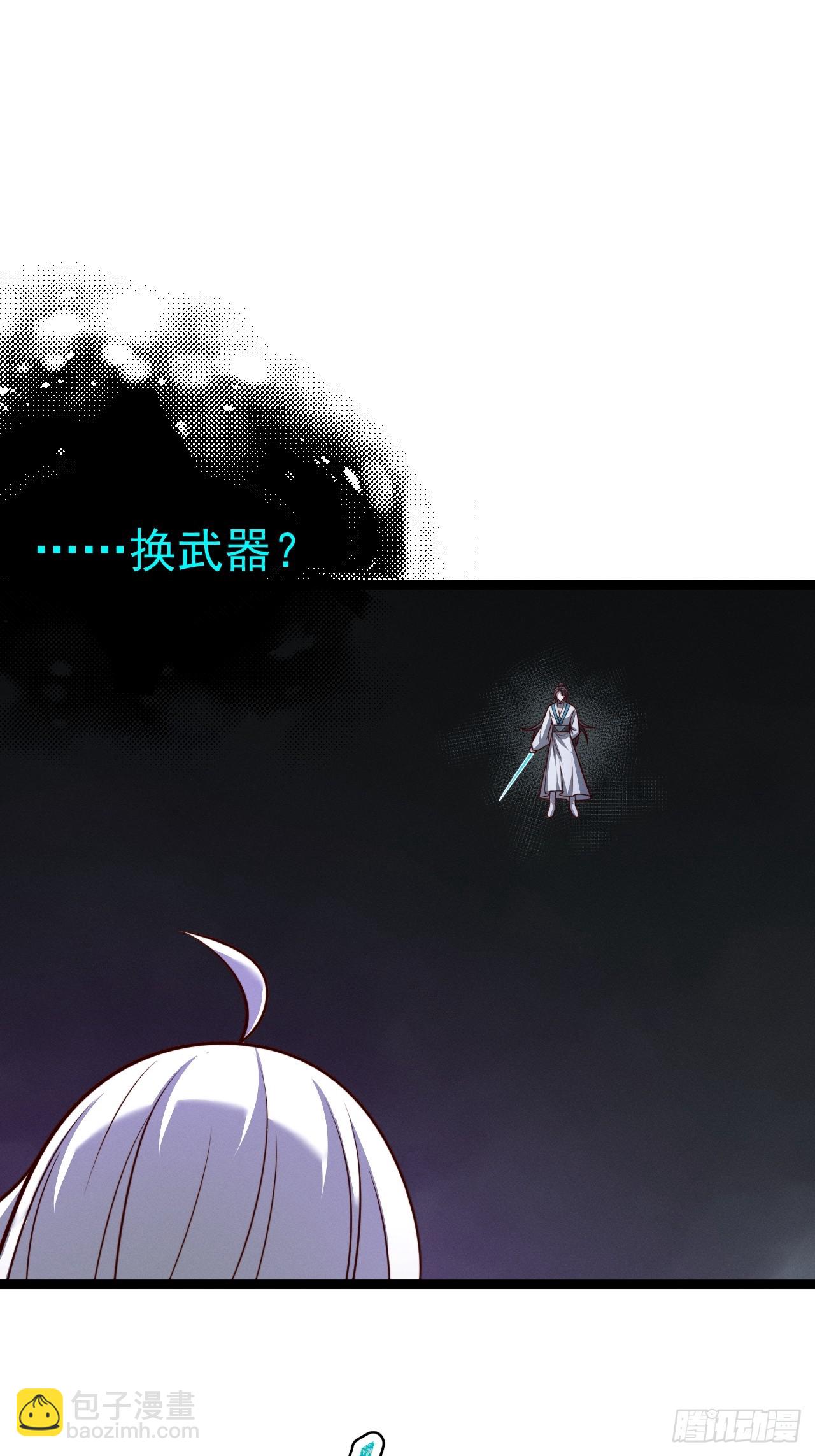 第159话 合道-第158话