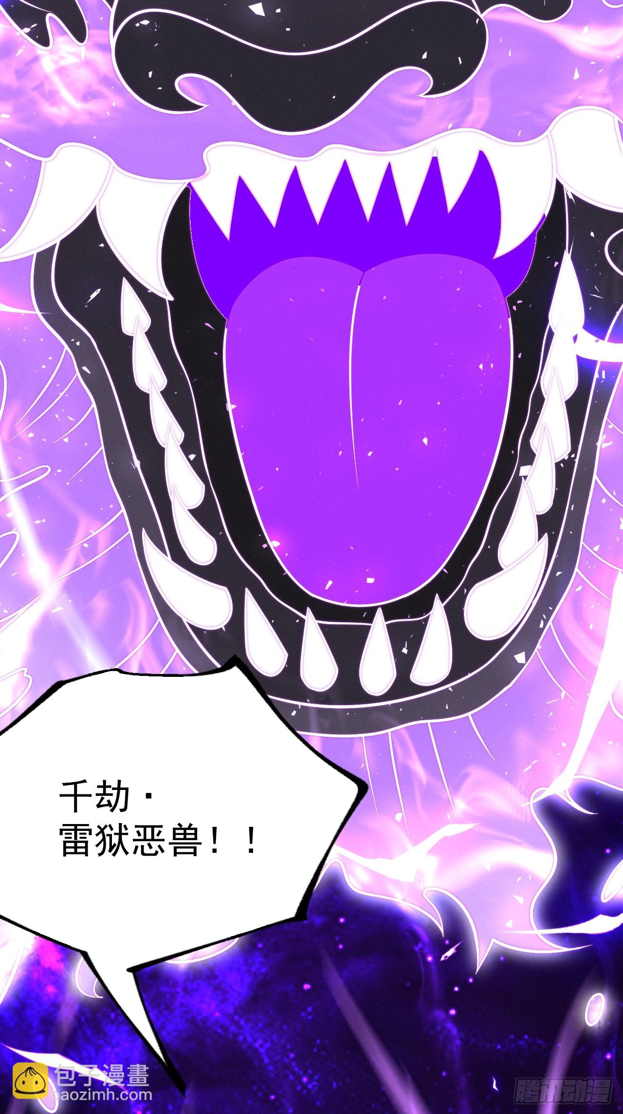 第159话 合道-第158话