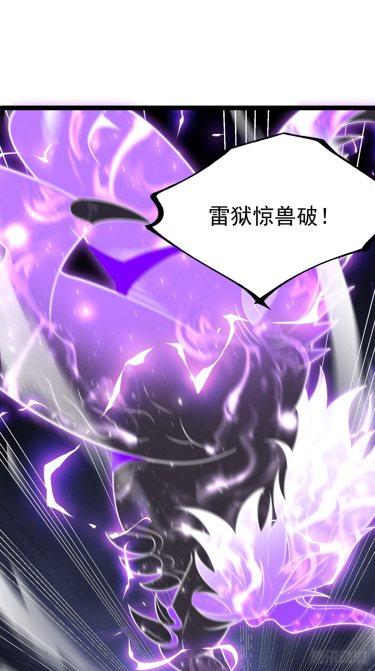 第159话 合道-第158话