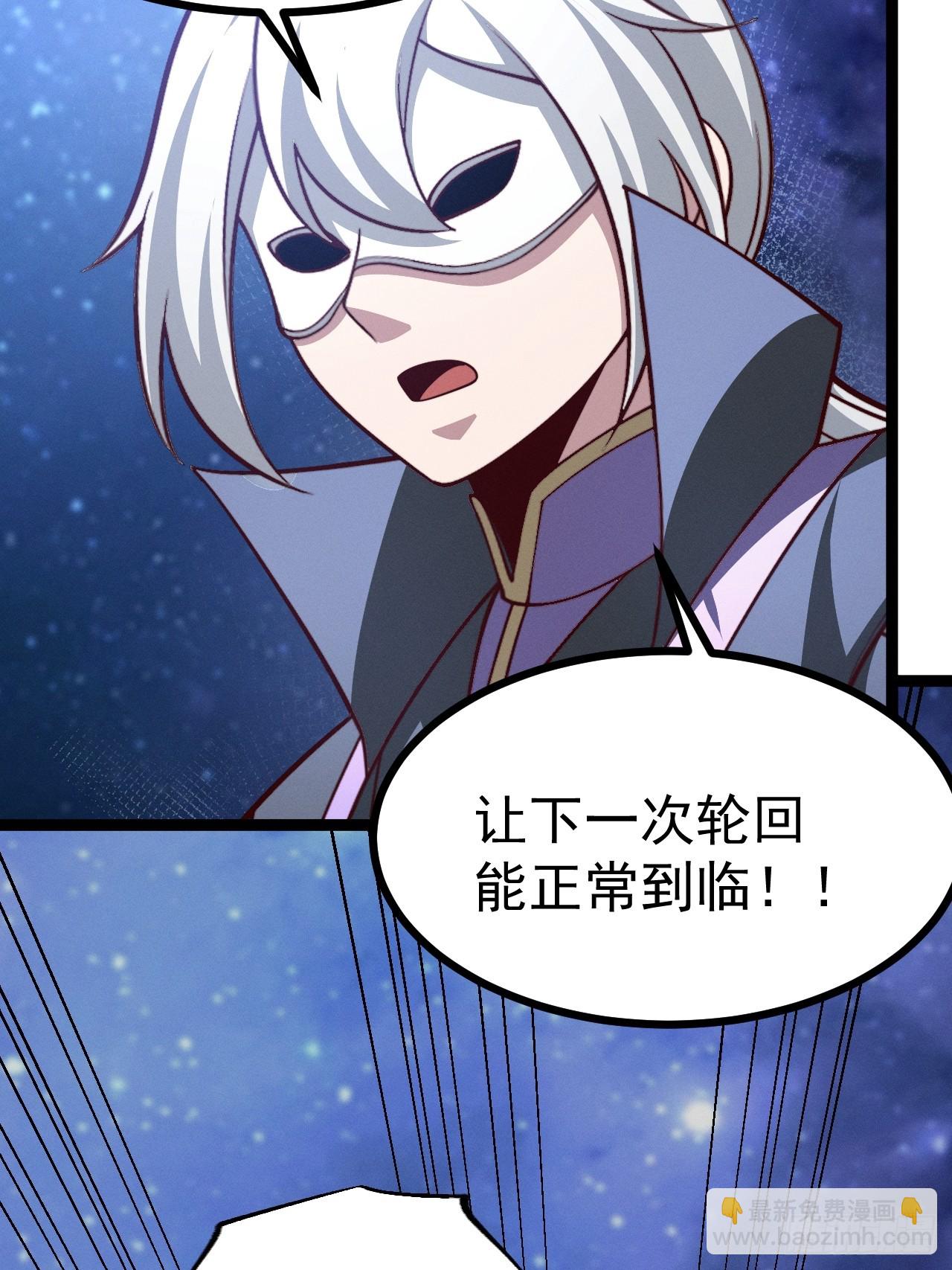第161话 太初之气-第160话