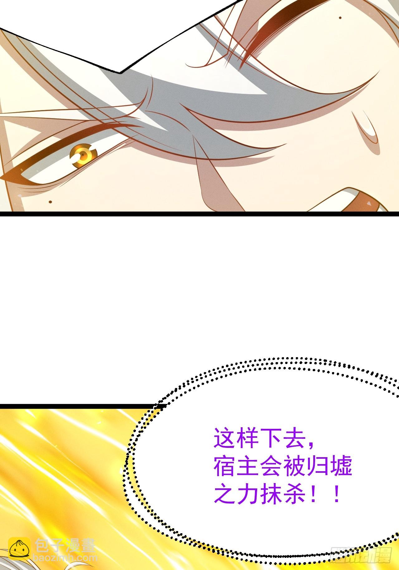 第161话 太初之气-第160话
