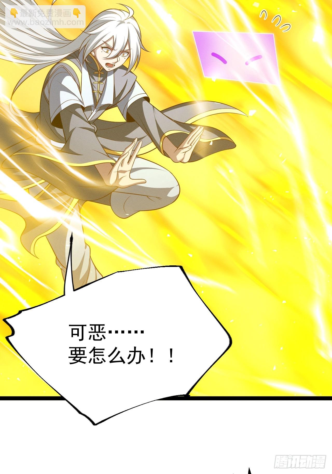 第161话 太初之气-第160话