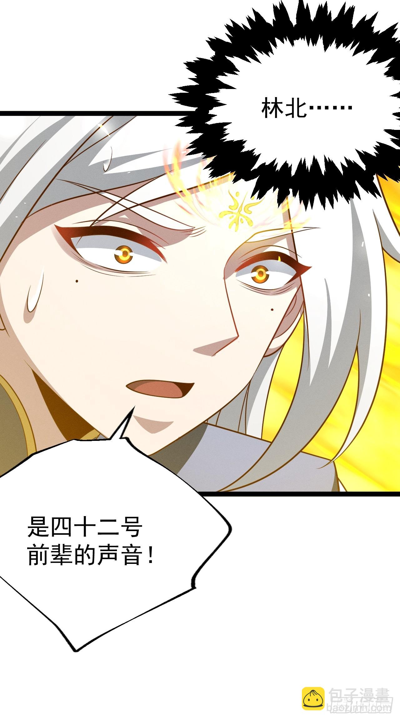 第161话 太初之气-第160话