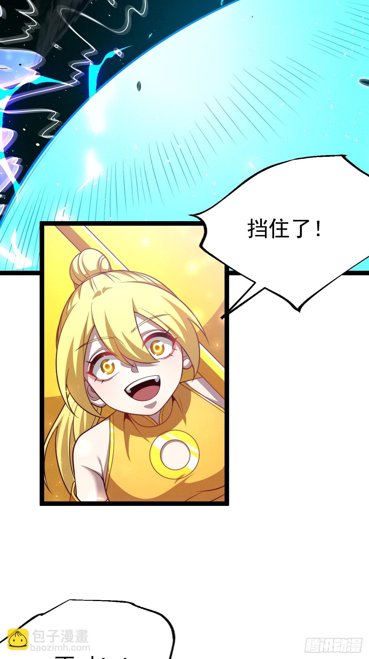 第161话 太初之气-第160话