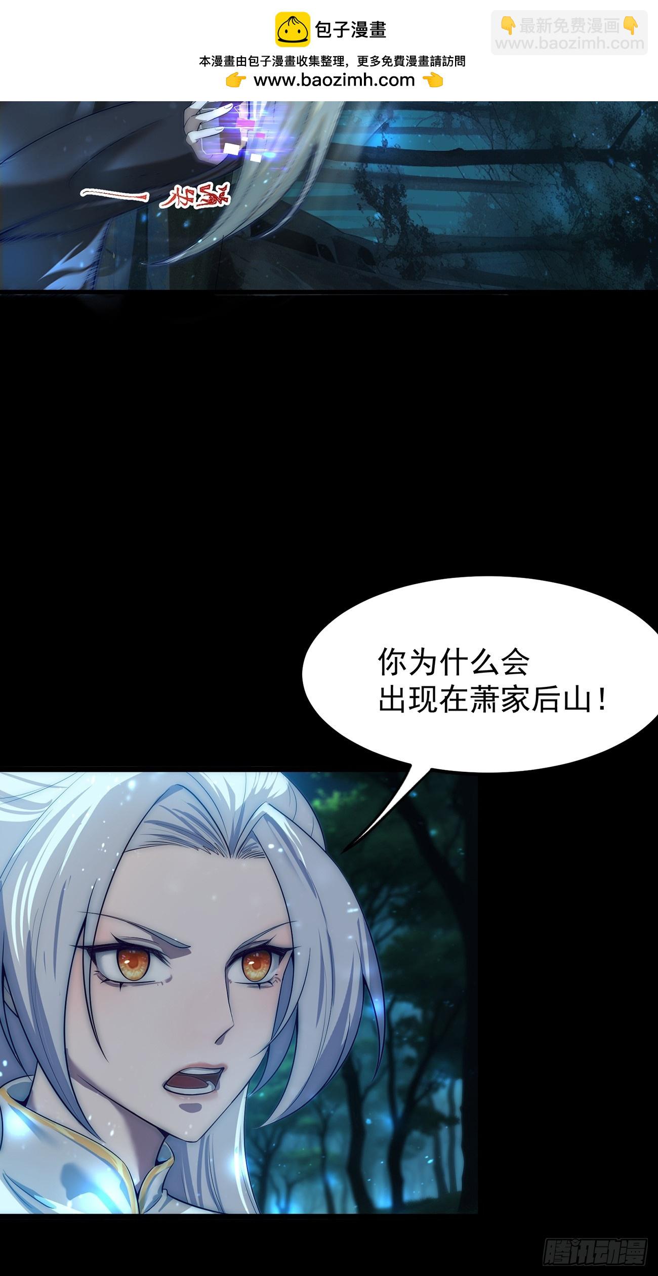 与主角的青梅月下幽会-第2话
