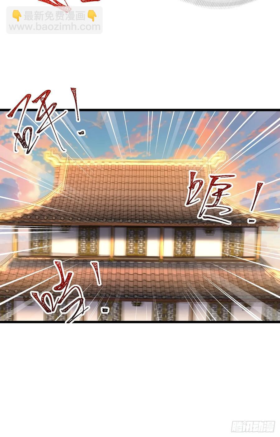 青莲传承-第20话