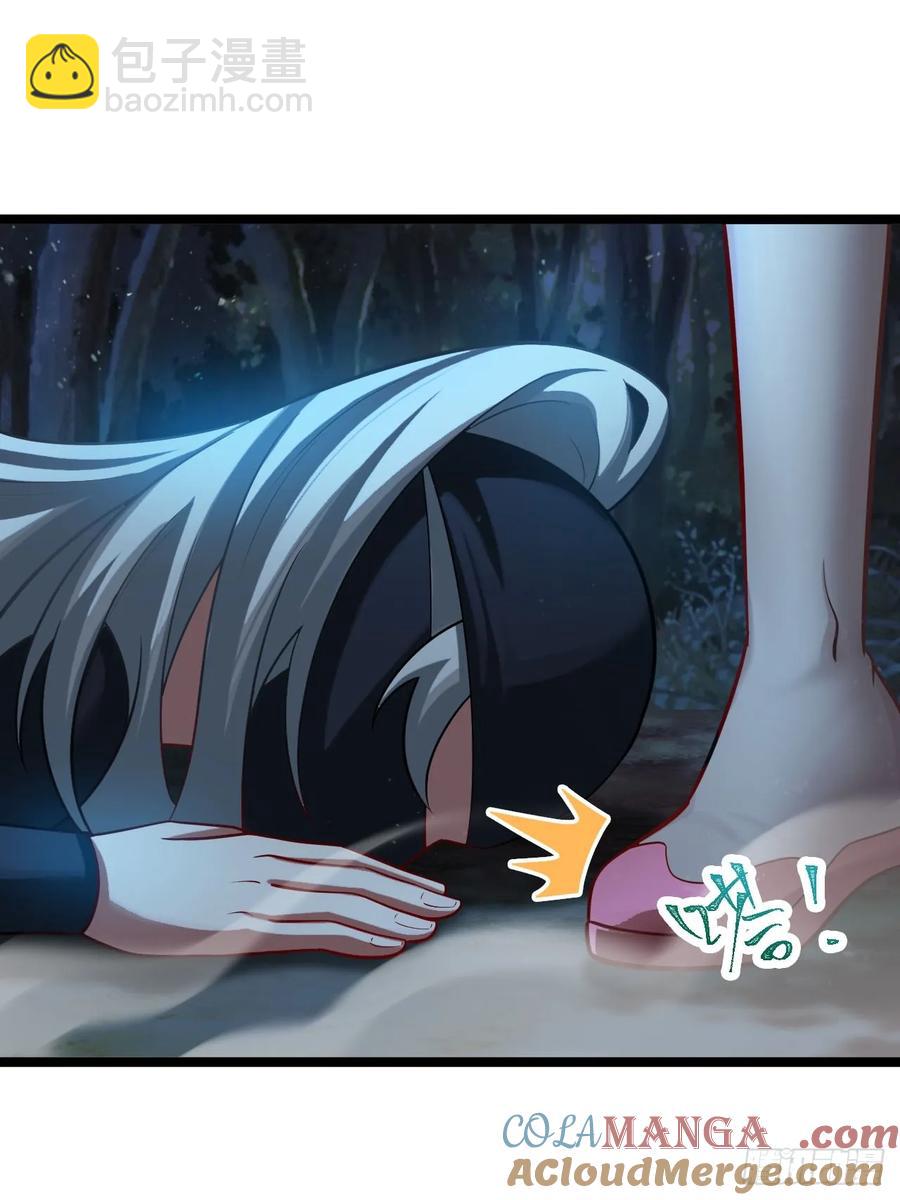 师妹古月大危机-第22话