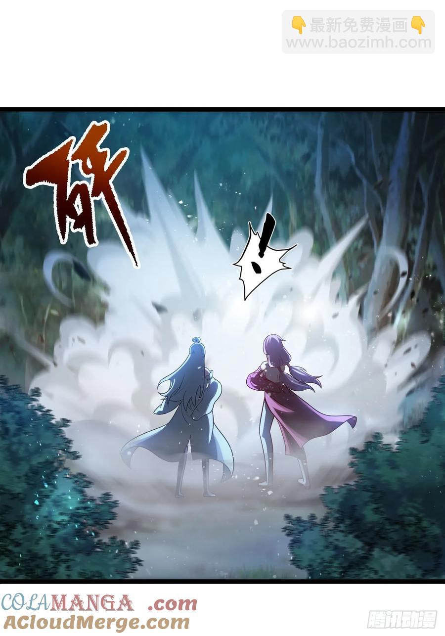 师妹古月大危机-第22话