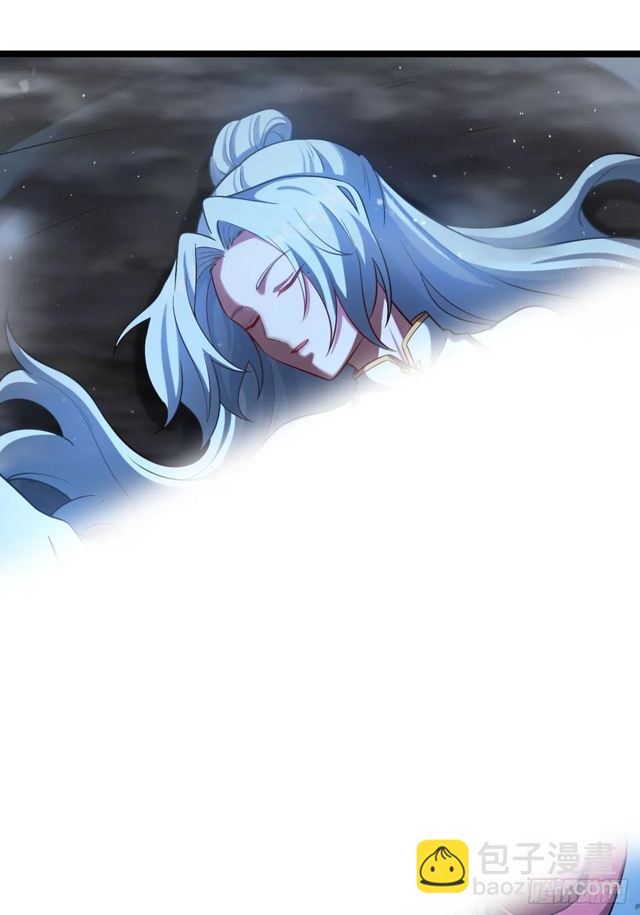 师妹古月大危机-第22话