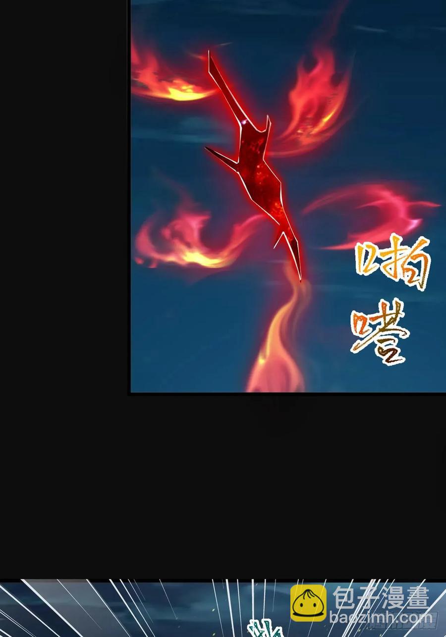 异火魔域-第26话
