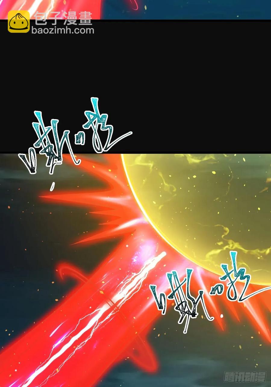 异火魔域-第26话