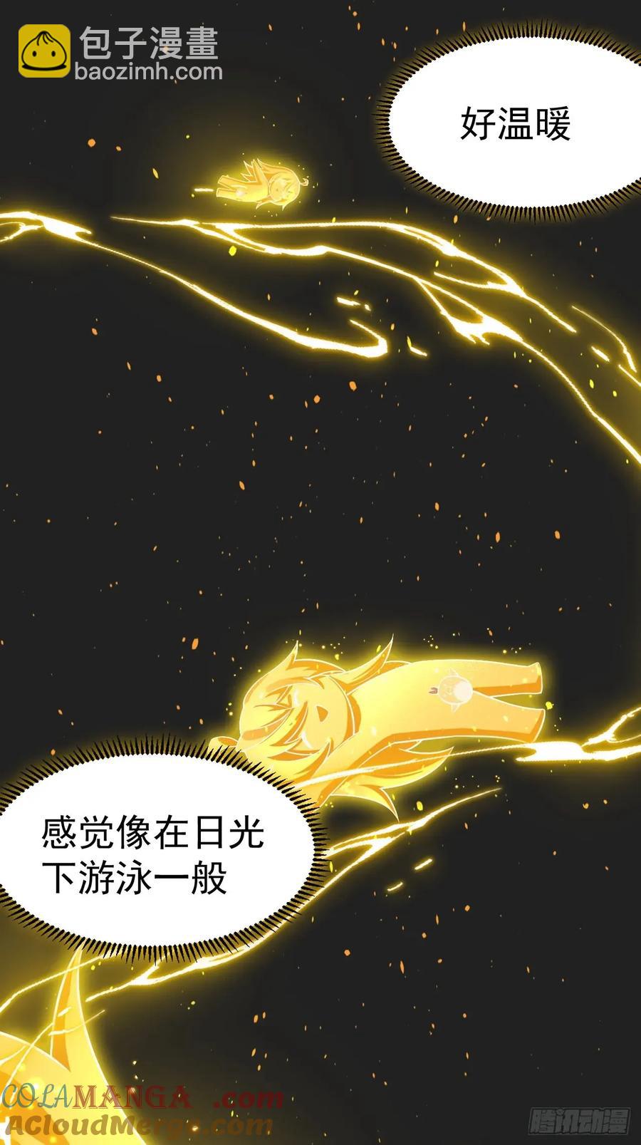 异火魔域-第26话
