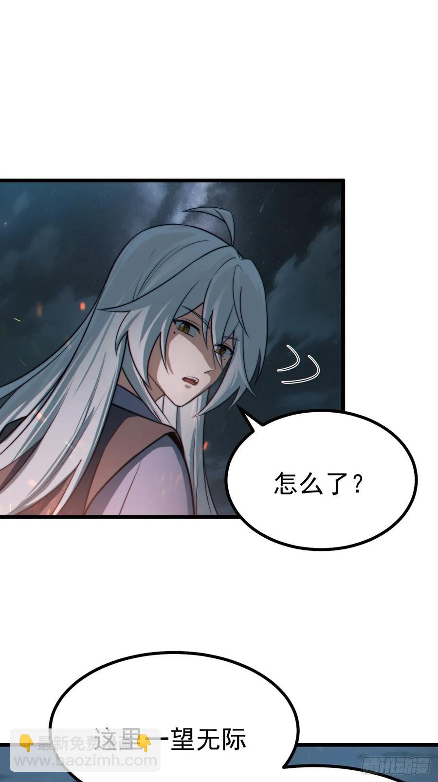 WTF!-第24话